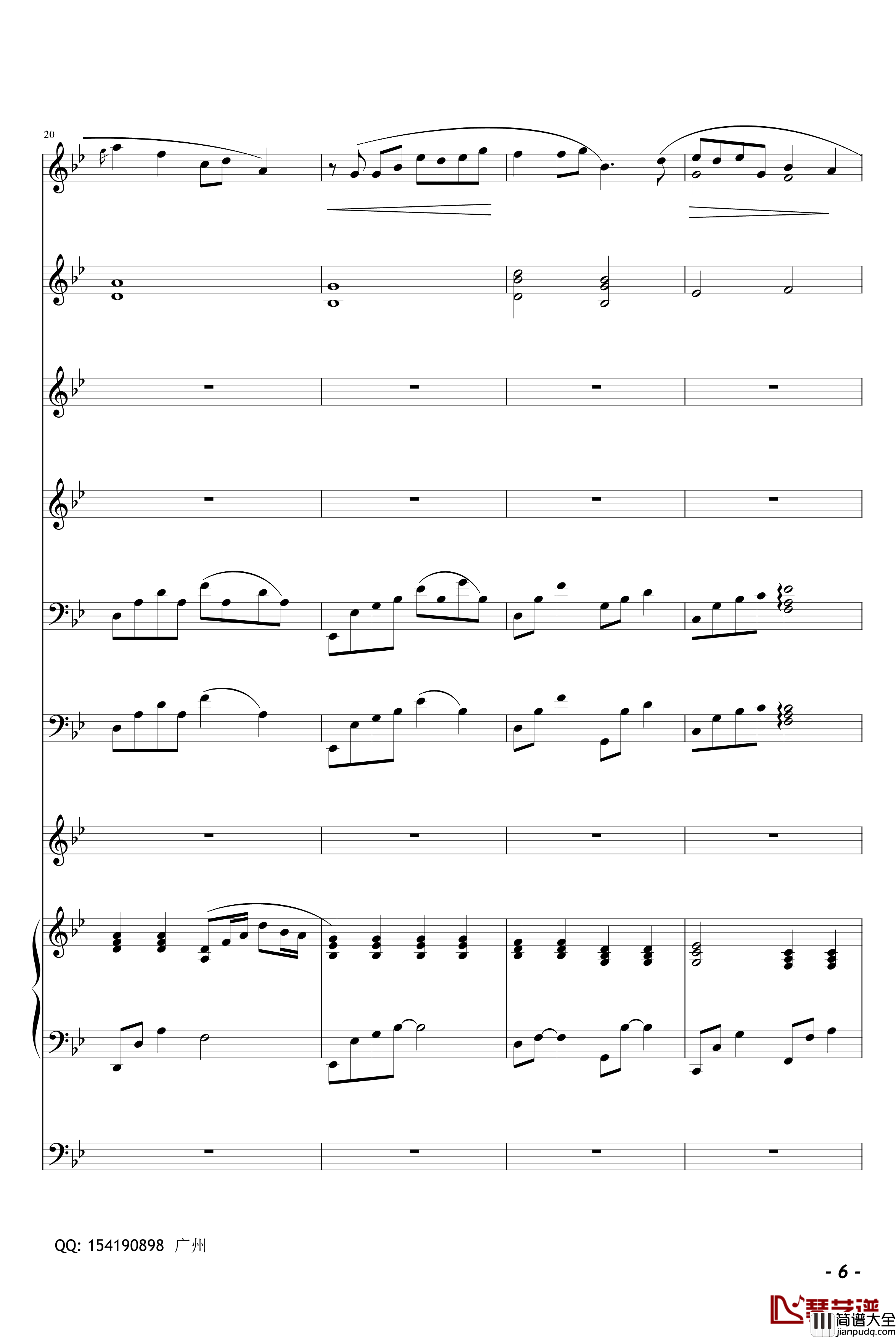 夏天的味道钢琴谱_完美总谱_许飞