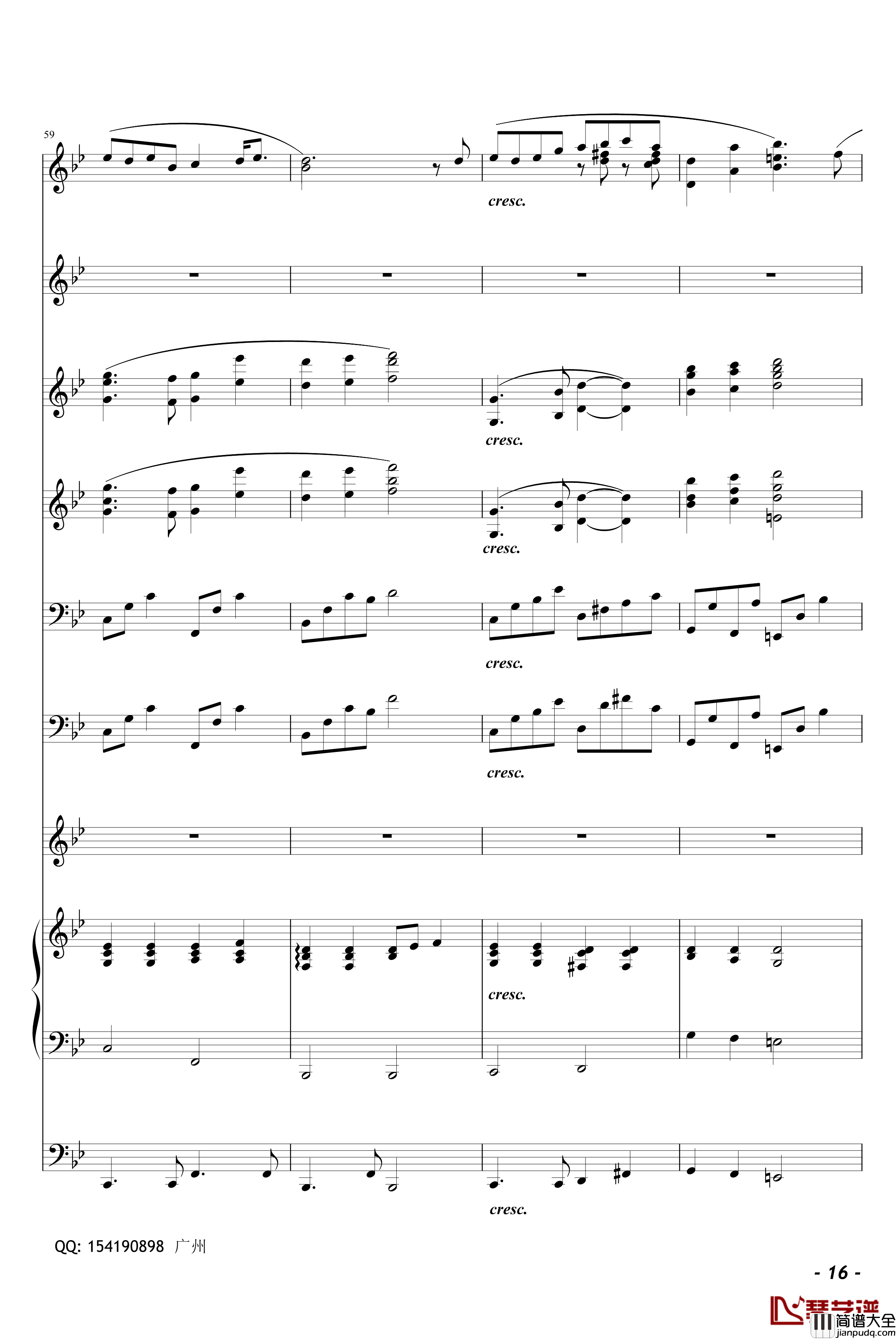 夏天的味道钢琴谱_完美总谱_许飞