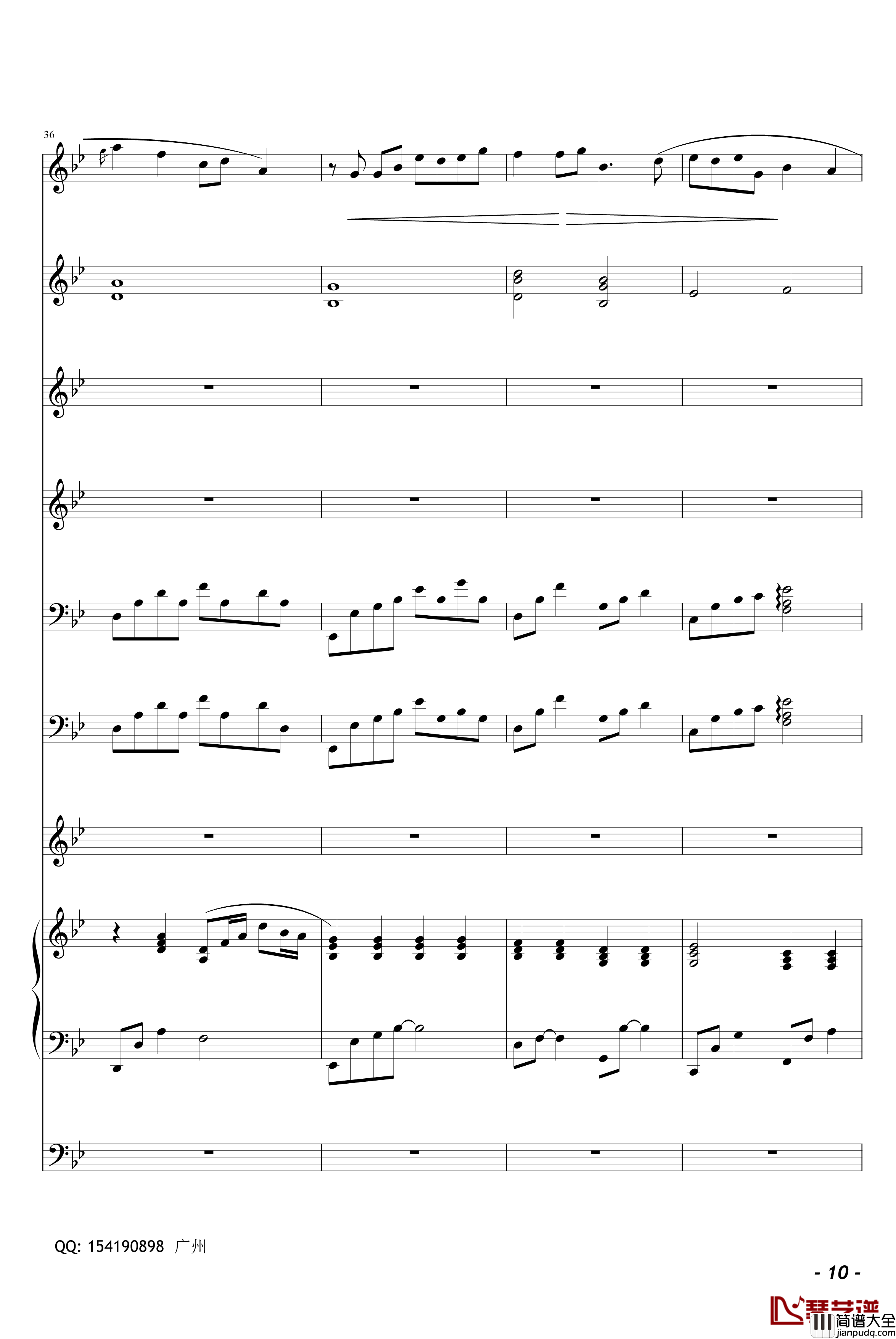 夏天的味道钢琴谱_完美总谱_许飞