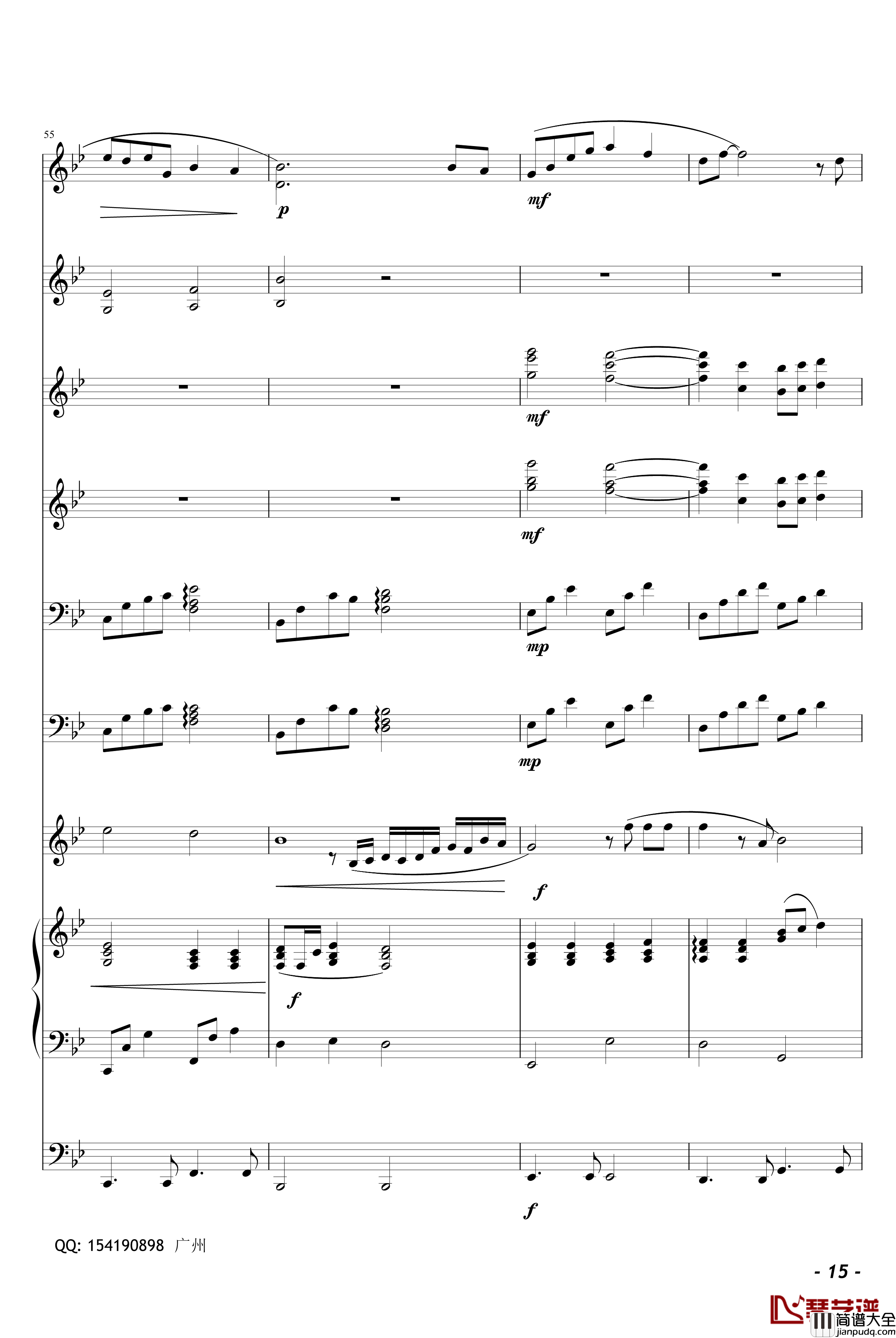 夏天的味道钢琴谱_完美总谱_许飞