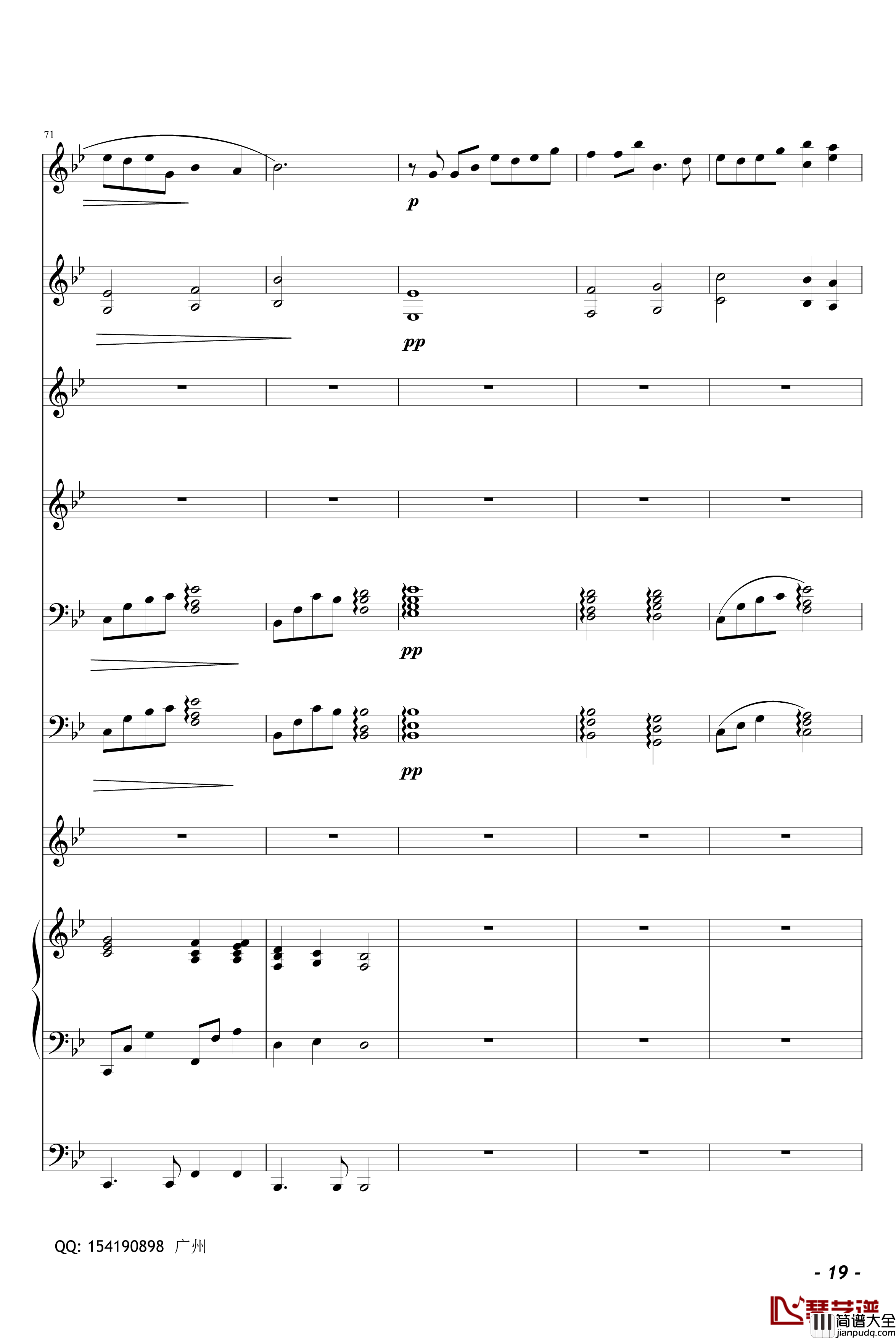 夏天的味道钢琴谱_完美总谱_许飞