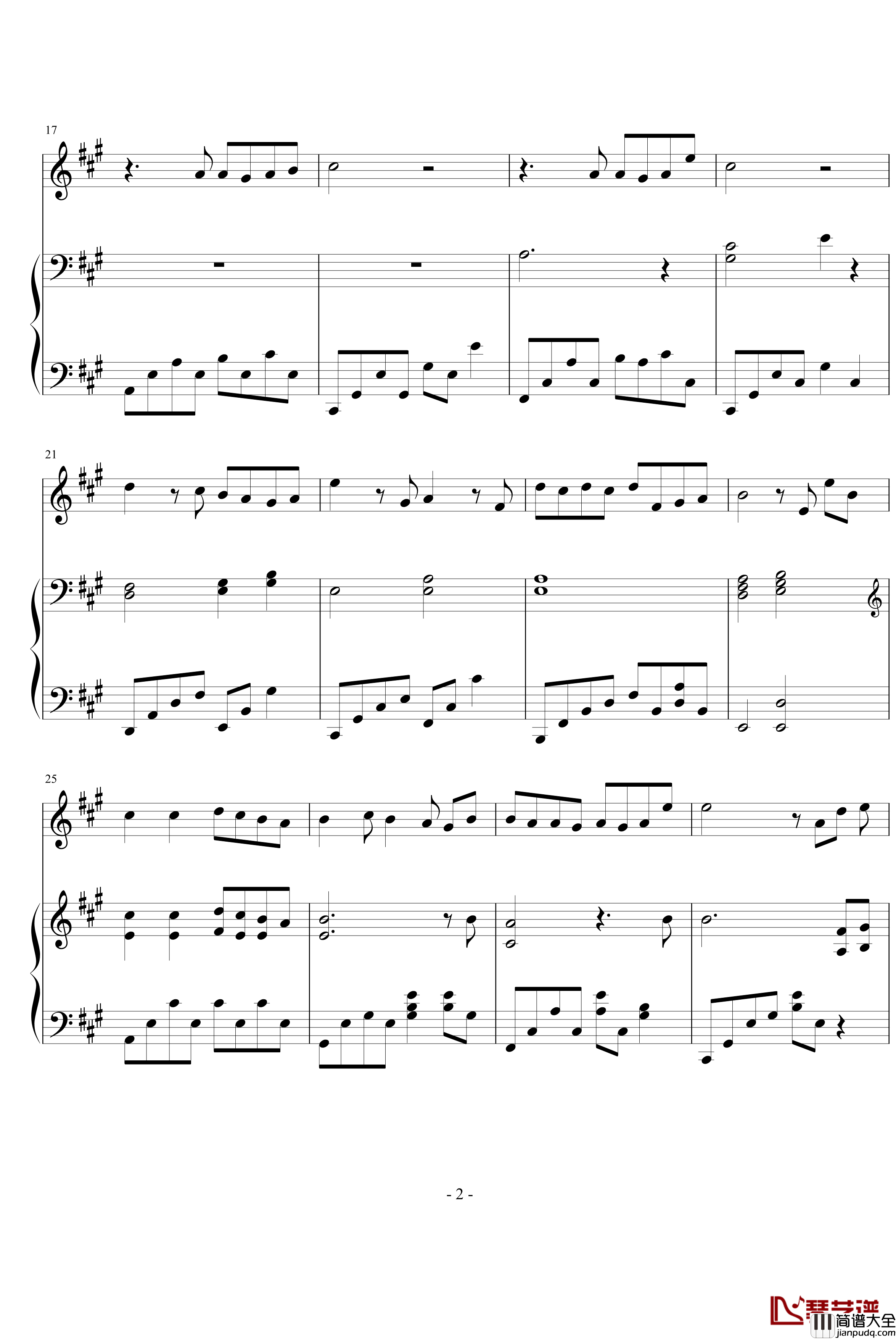 爱与希望钢琴谱_弹唱版_林俊杰