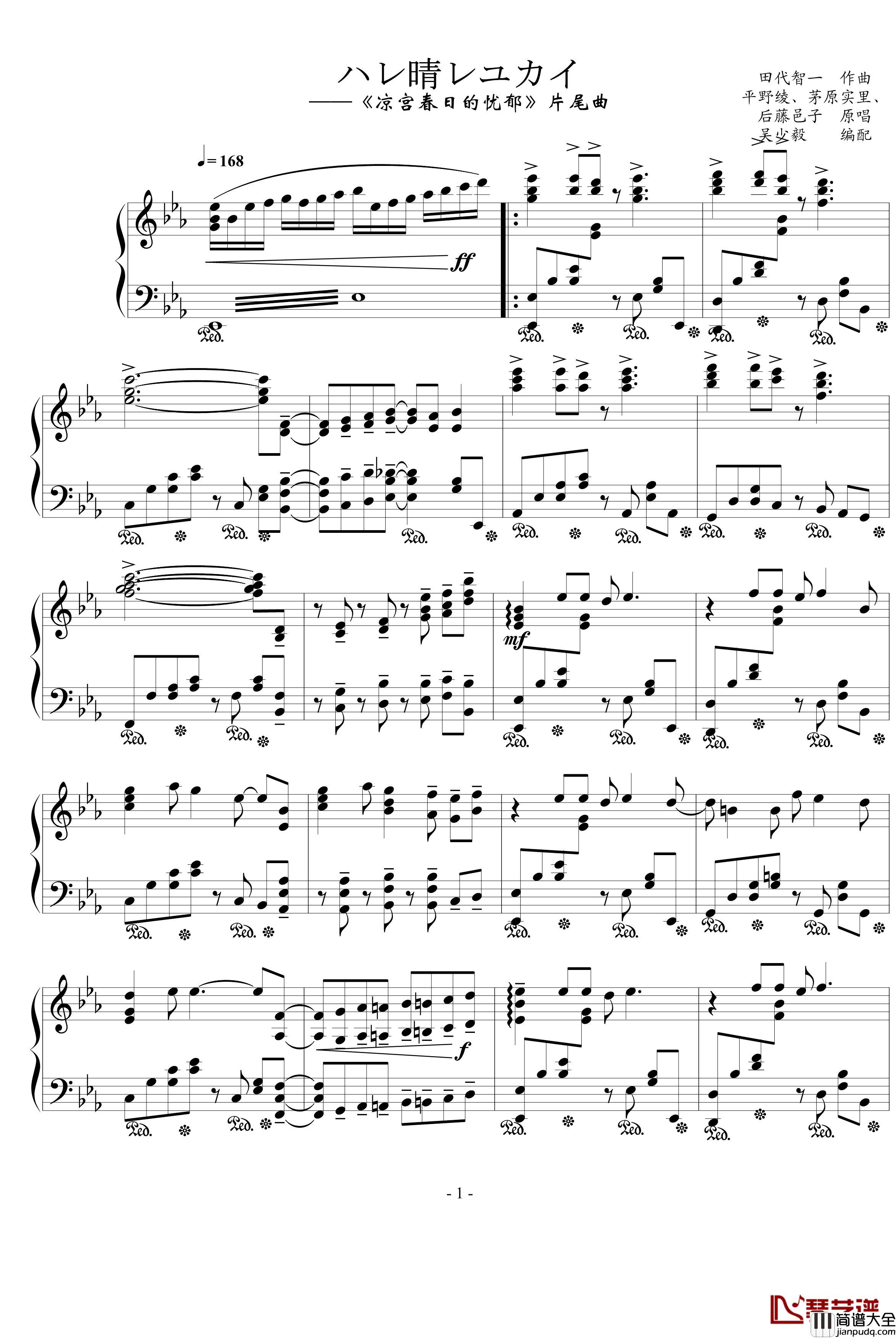 晴天好心情钢琴谱_凉宫_动漫影视