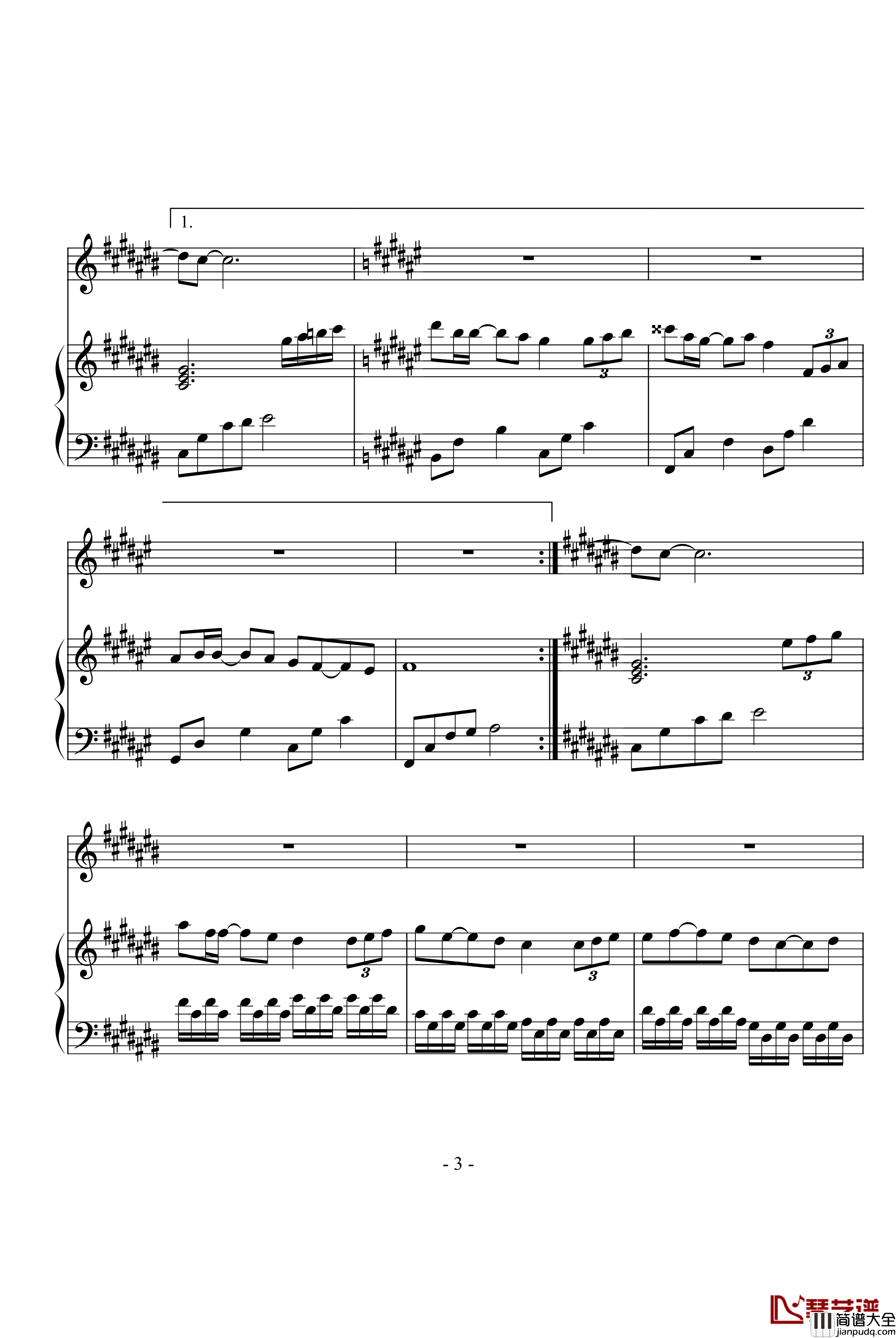 爱情里的眼泪钢琴谱_许嵩