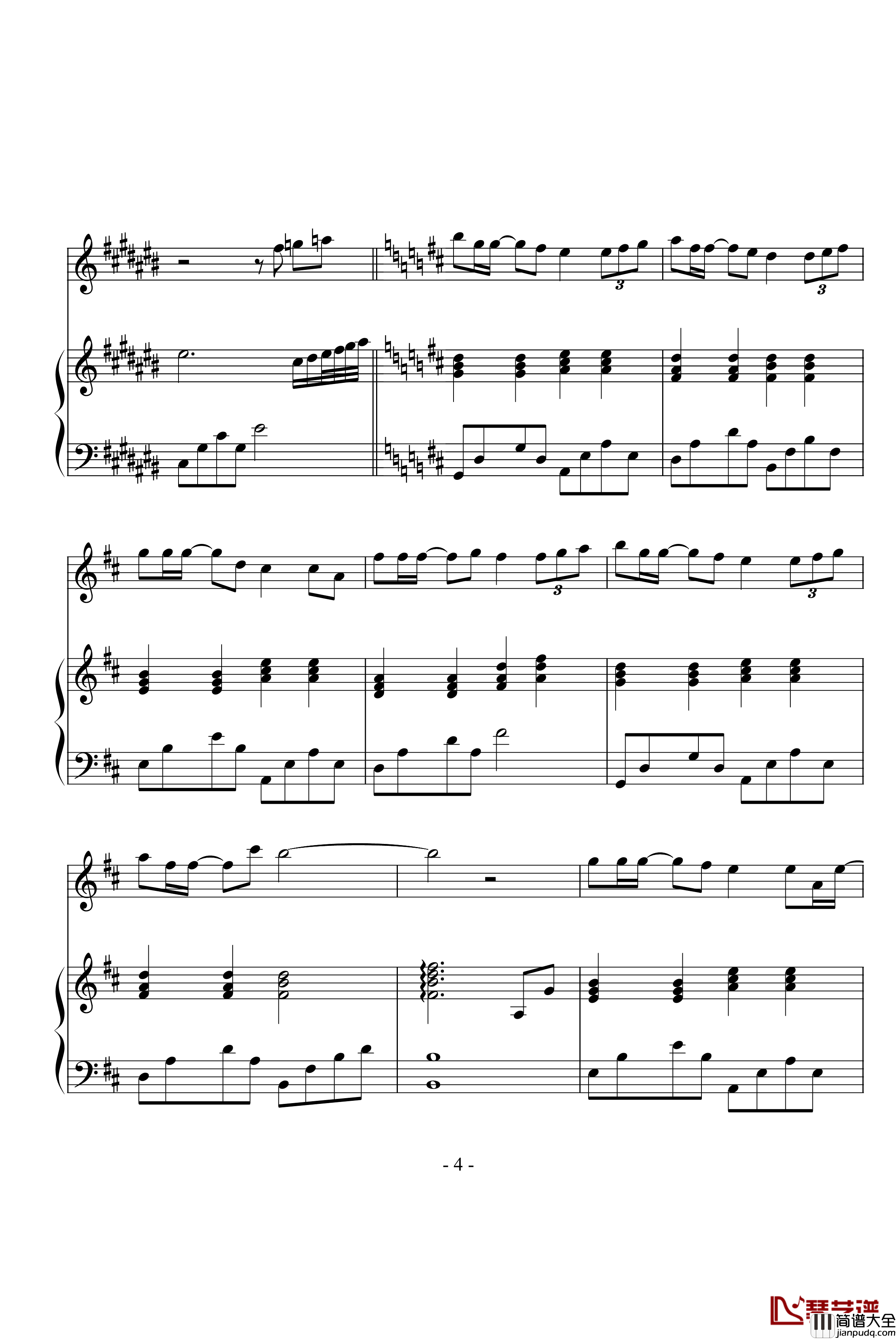 爱情里的眼泪钢琴谱_许嵩