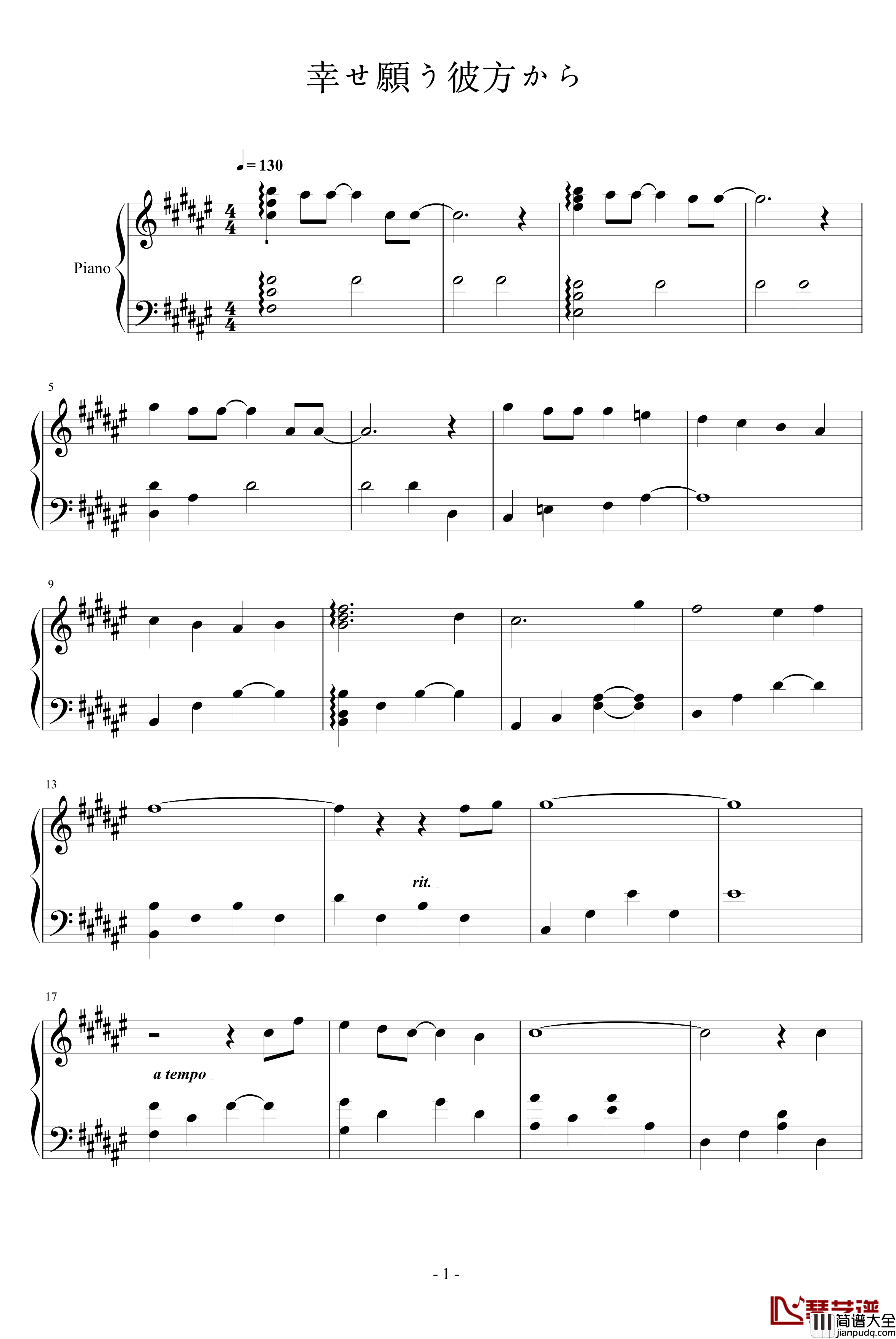 幸せ願う彼方から钢琴谱_动漫影视