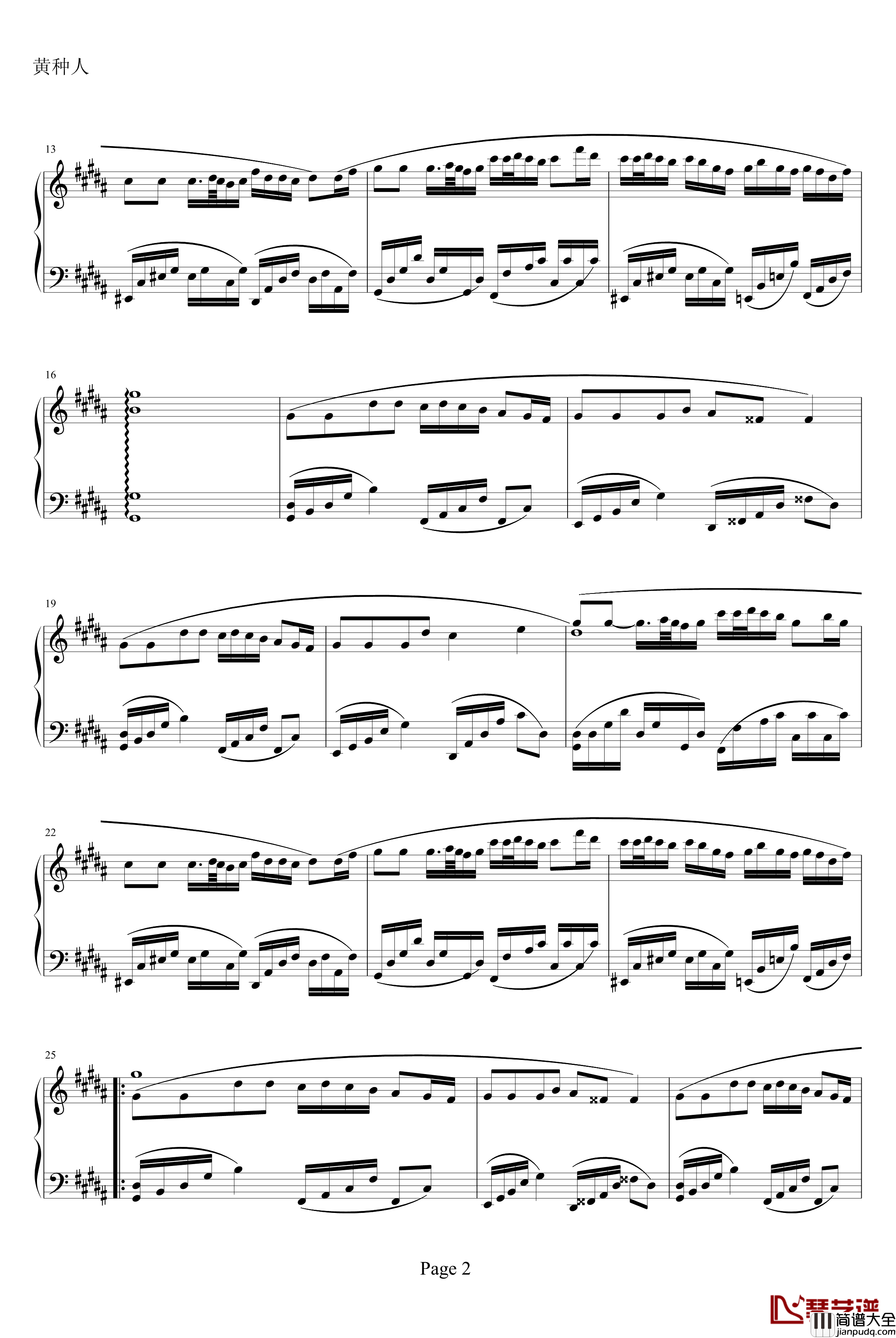 黄种人钢琴谱_谢霆锋