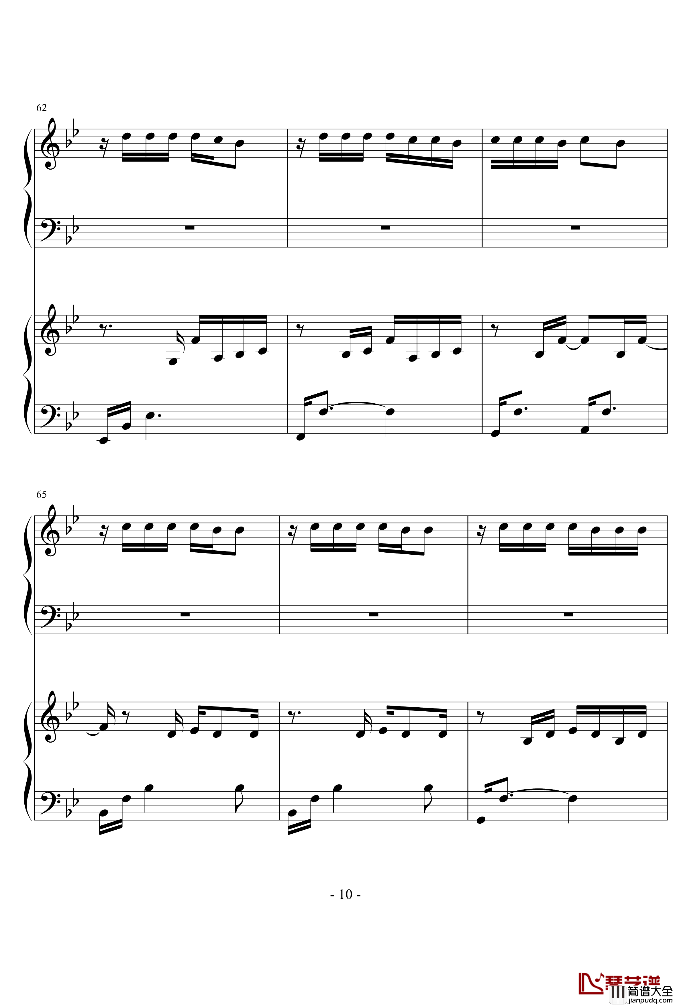 我不配钢琴谱_千叶小瑜版_周杰伦