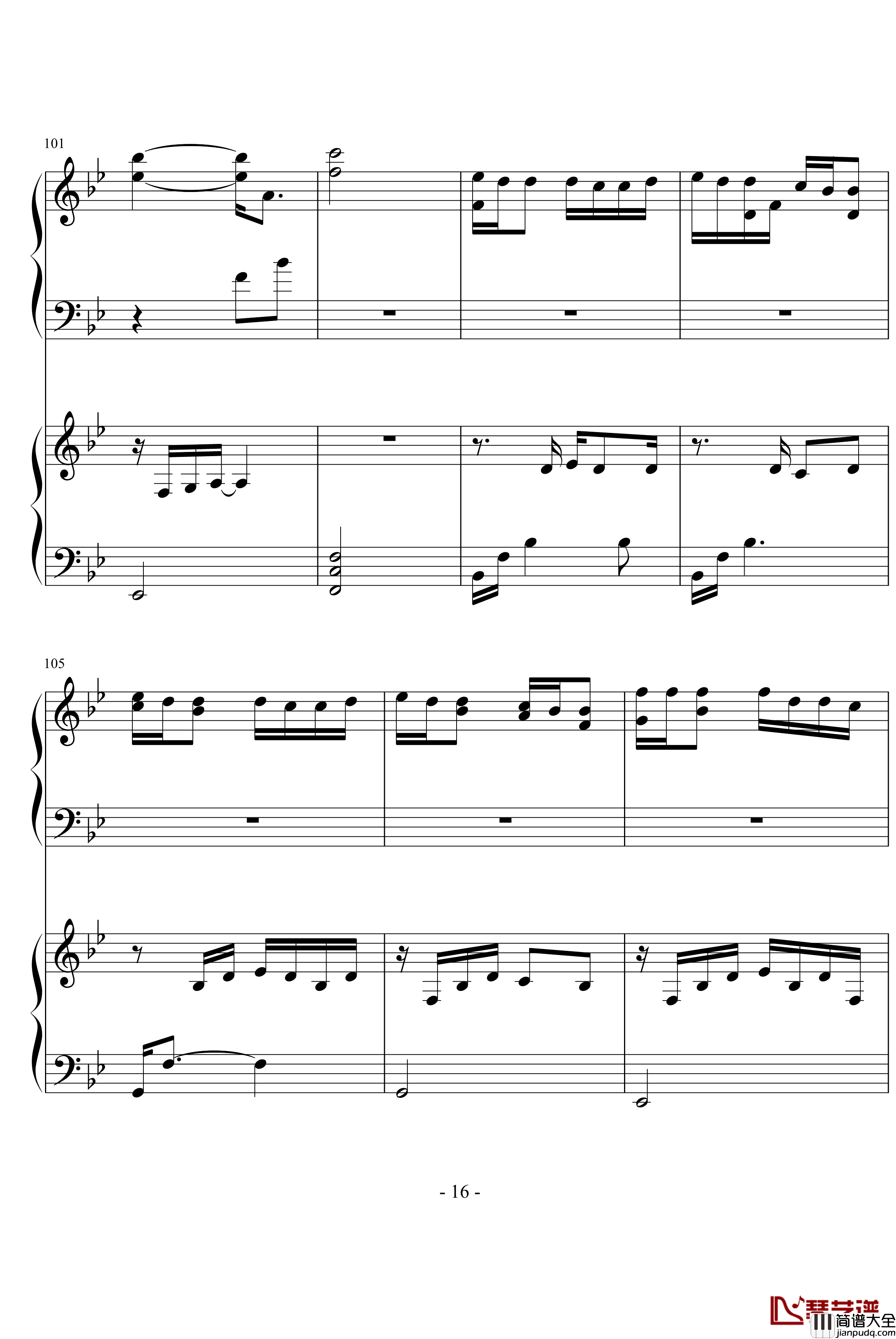 我不配钢琴谱_千叶小瑜版_周杰伦