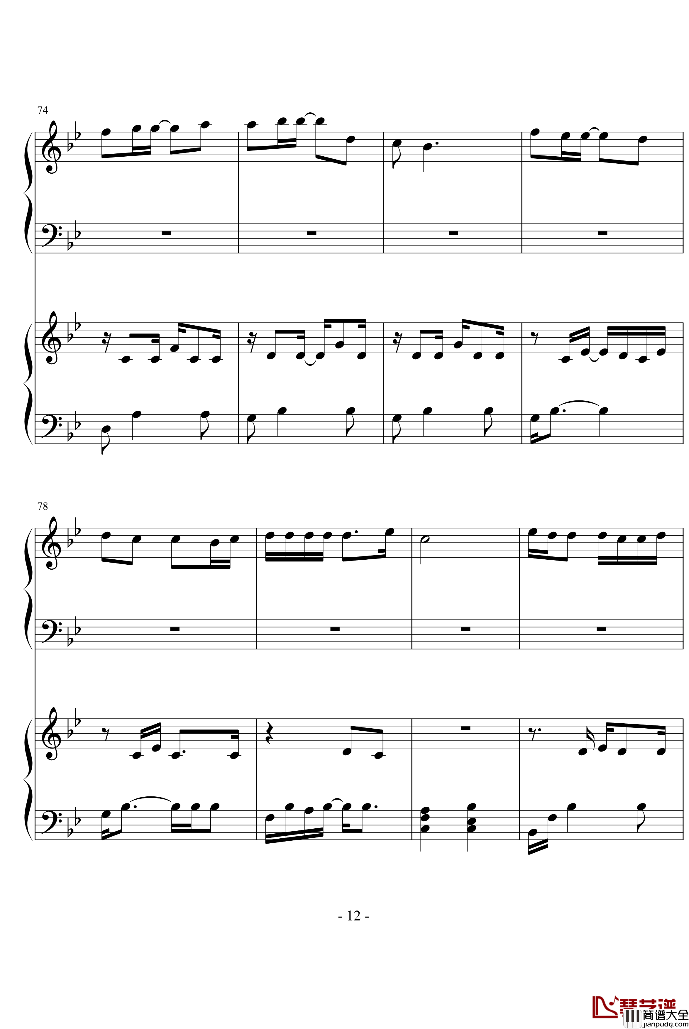 我不配钢琴谱_千叶小瑜版_周杰伦