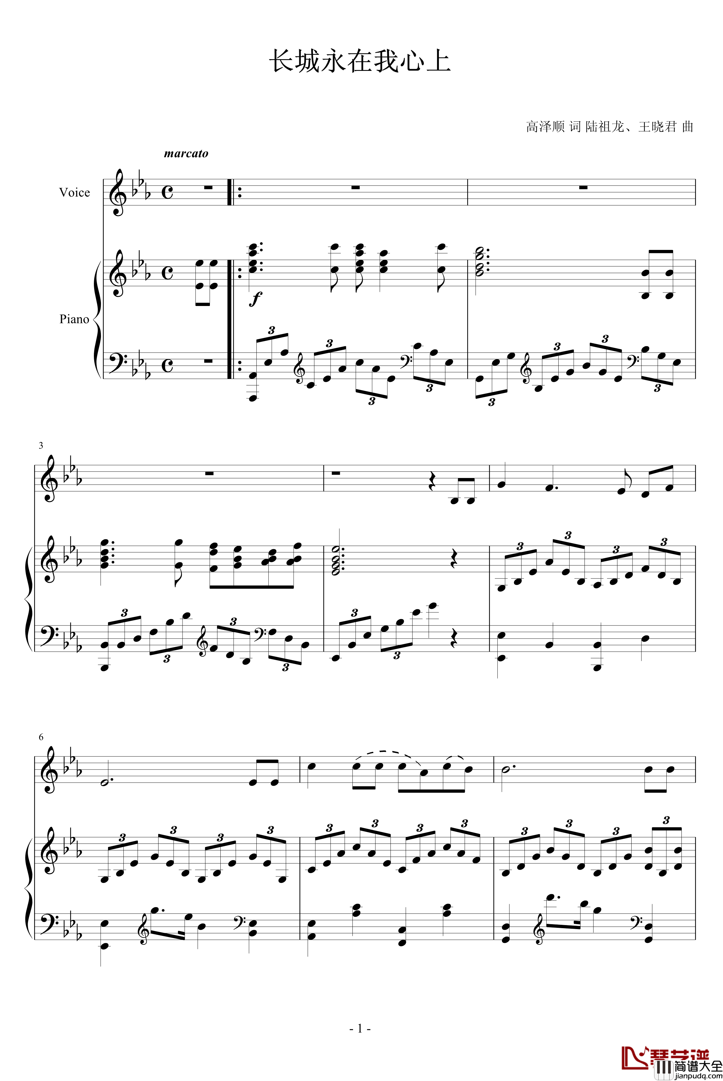 长城永在我心上钢琴谱_中国名曲