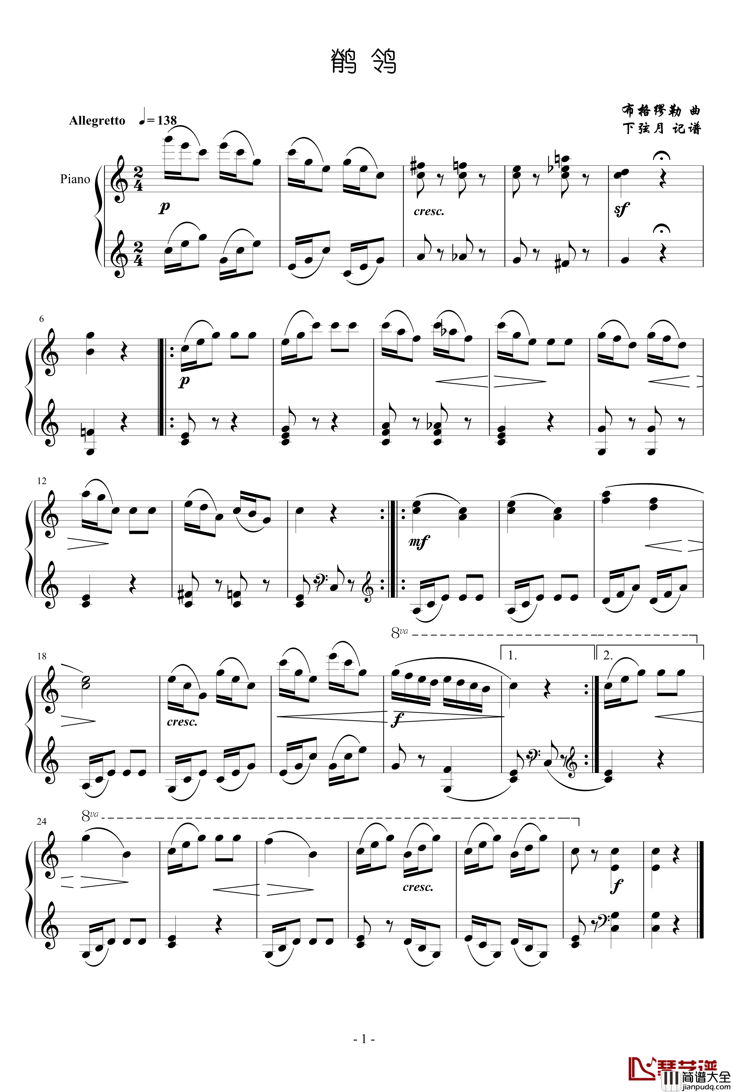 鹡鸰钢琴谱_布格缪勒
