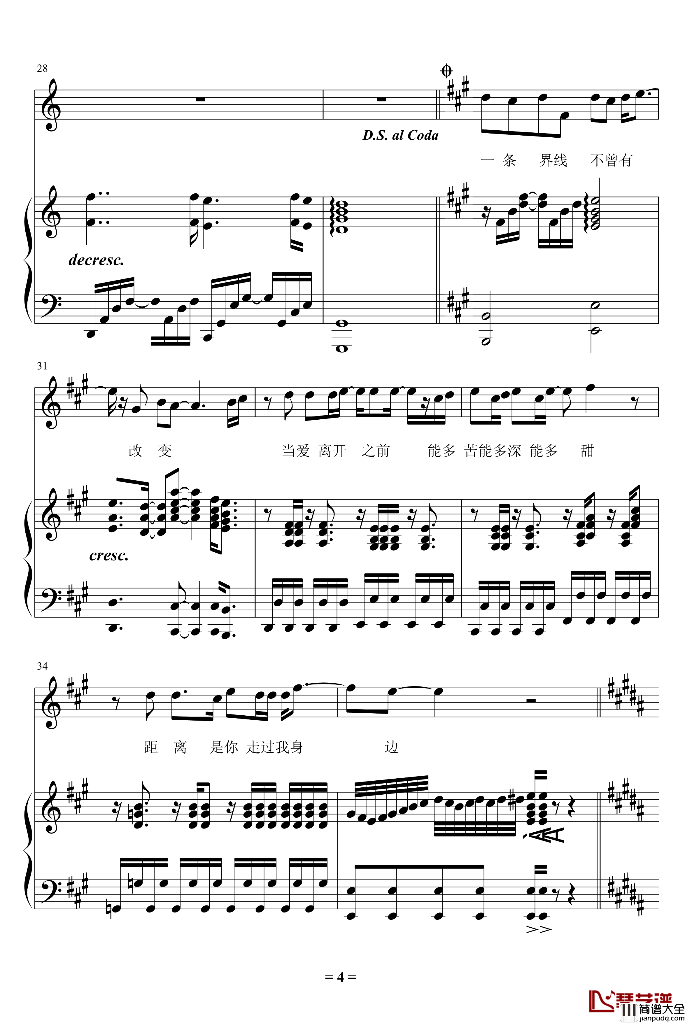 距离钢琴谱_弹唱版_林俊杰