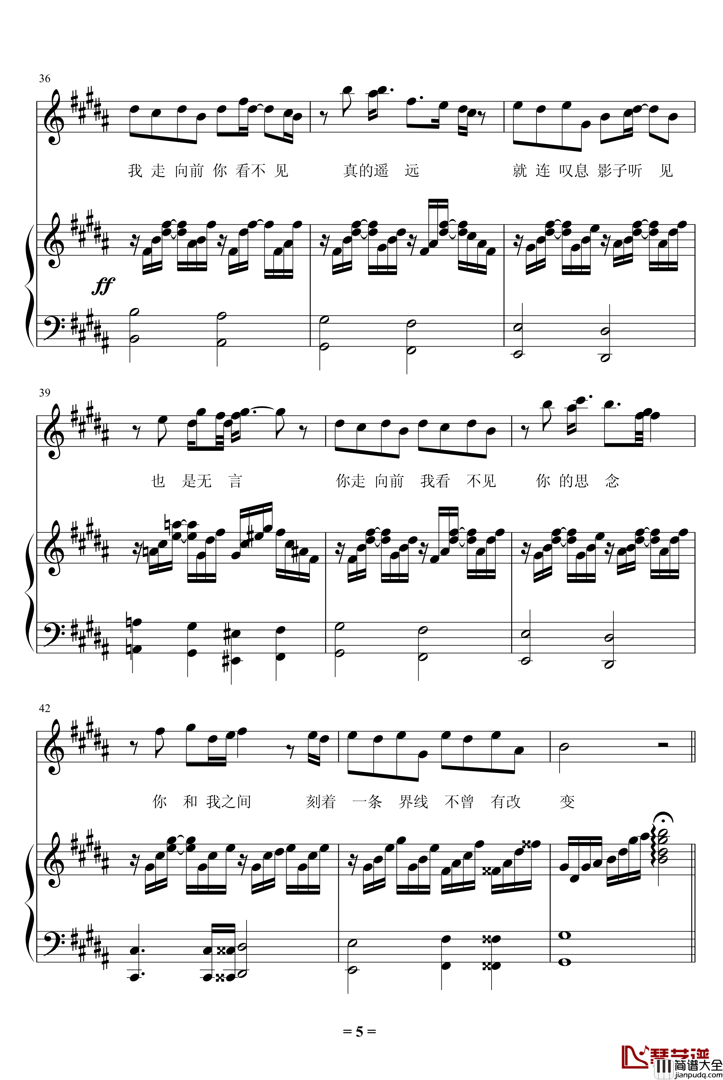 距离钢琴谱_弹唱版_林俊杰