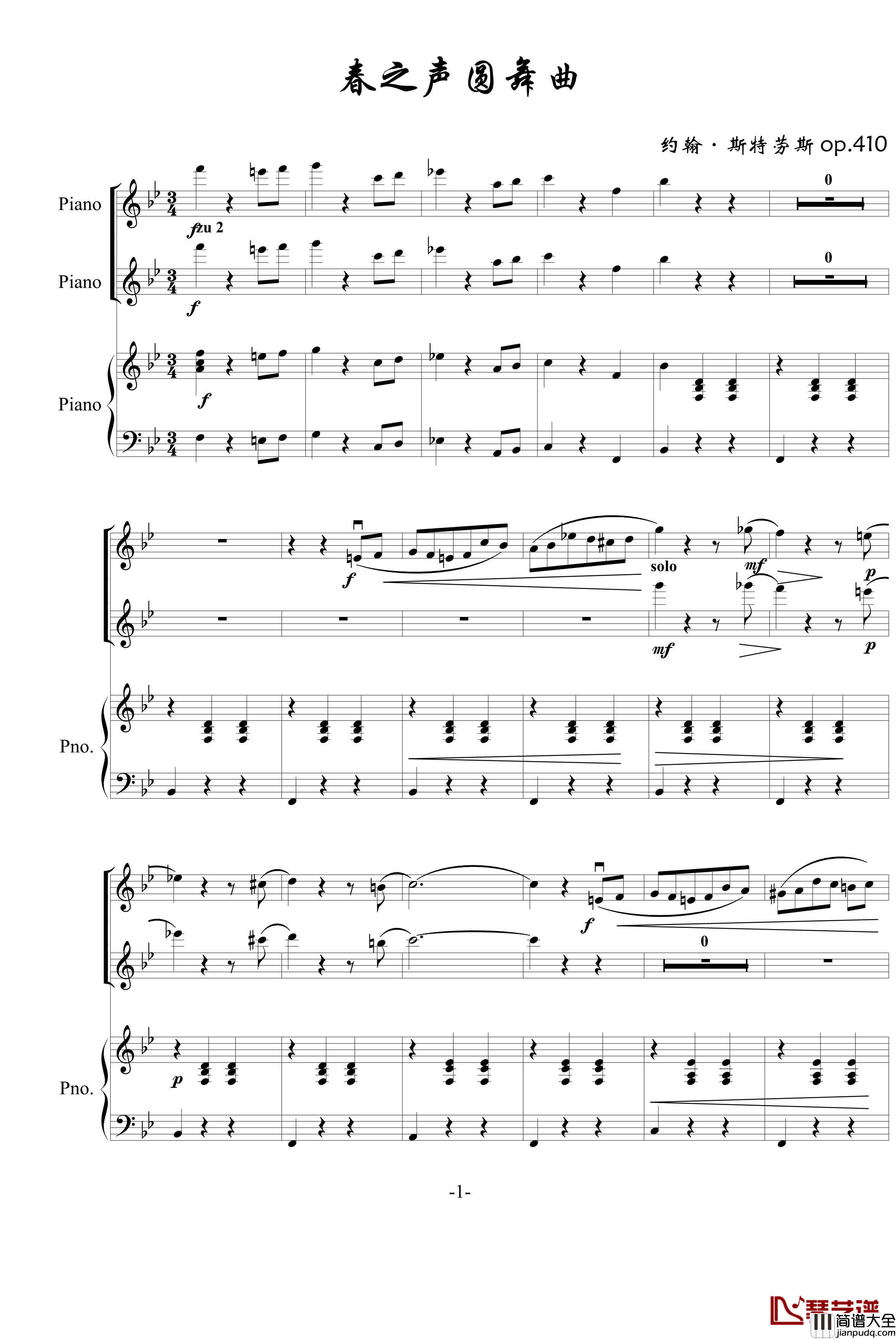春之声圆舞曲钢琴谱_约翰·斯特劳斯