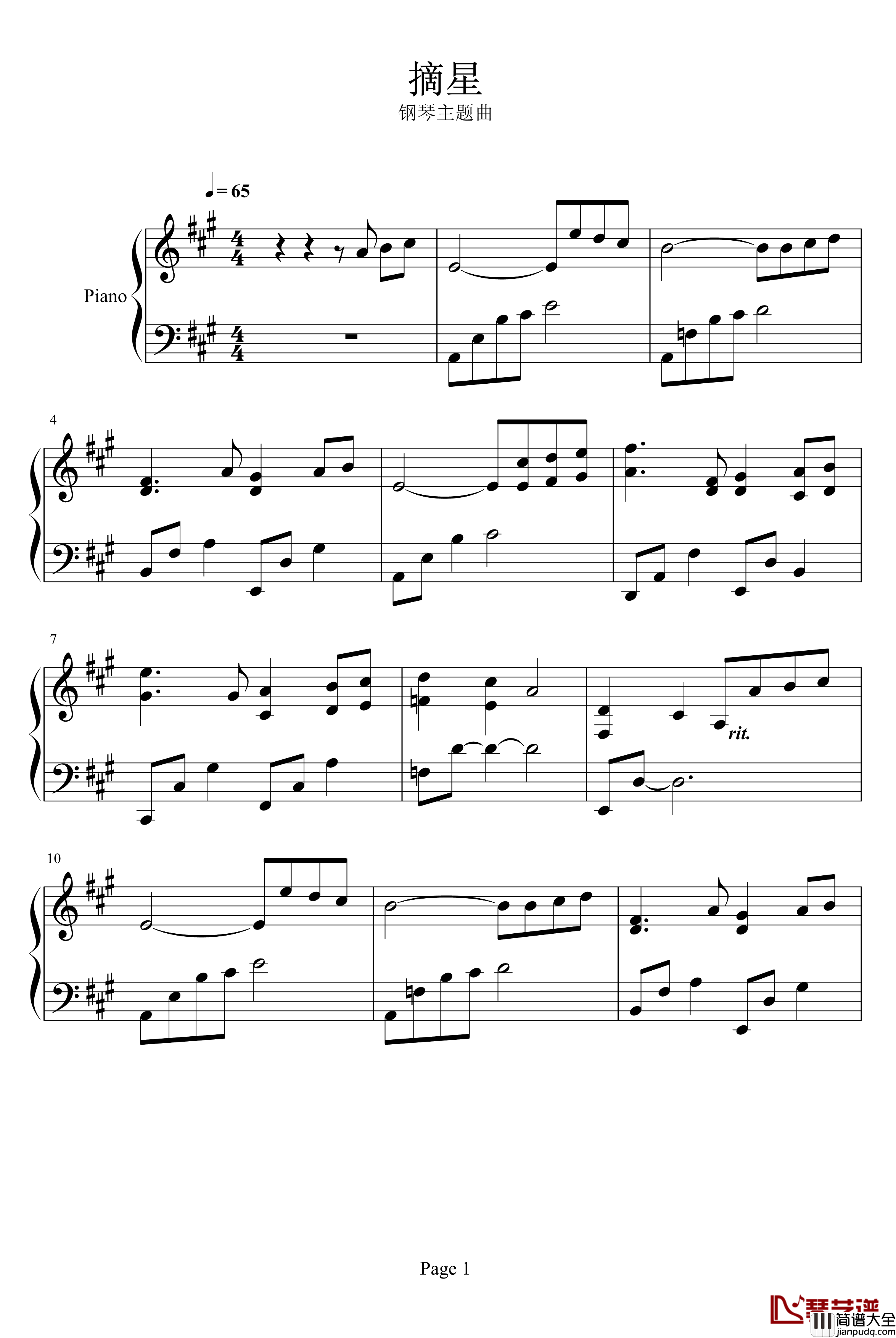 摘星钢琴谱_动漫影视