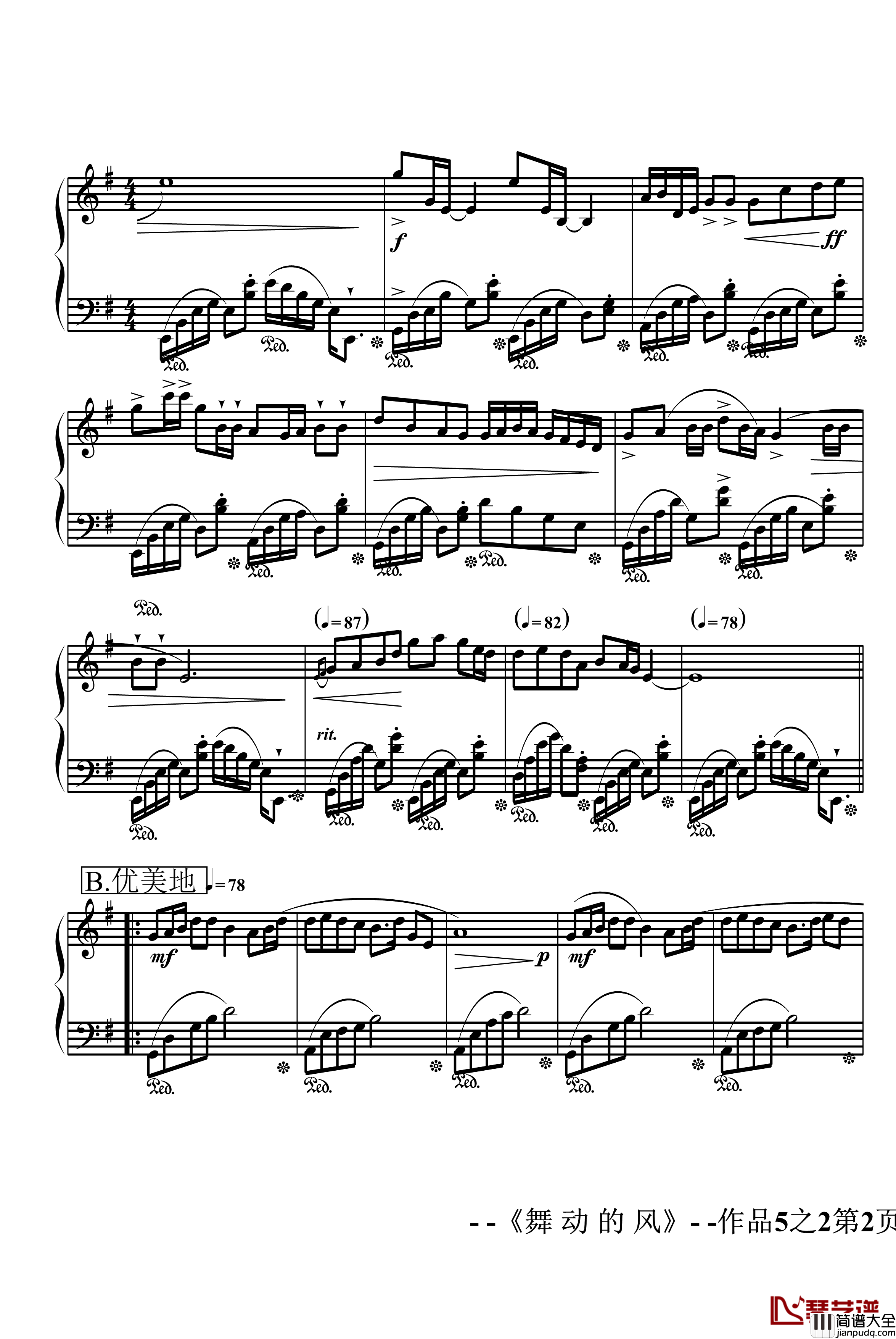 舞动的风钢琴谱_080708_jerry5743_op5.2
