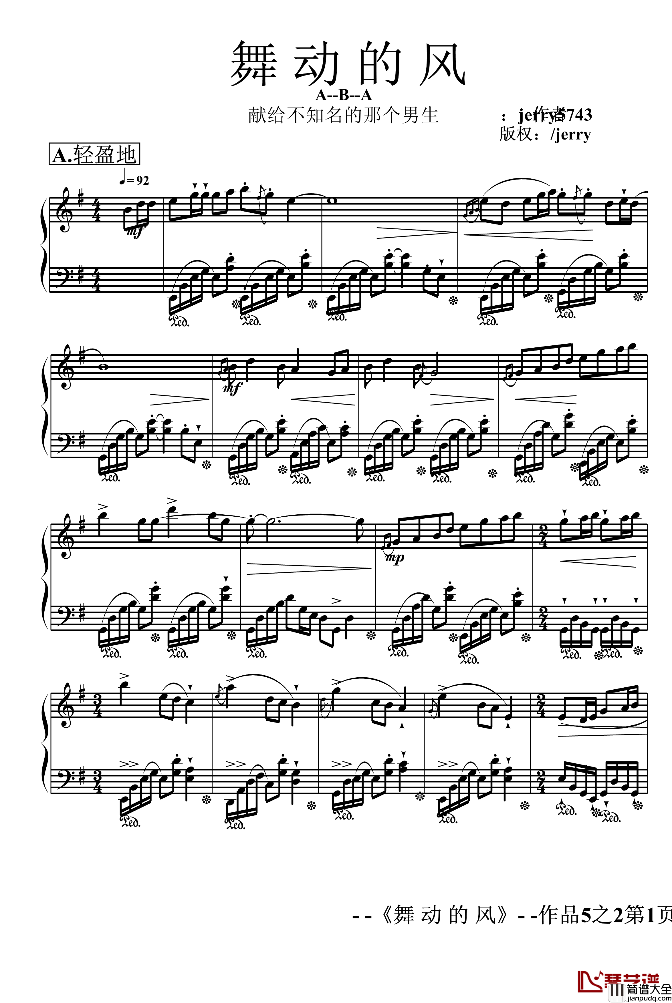 舞动的风钢琴谱_080708_jerry5743_op5.2