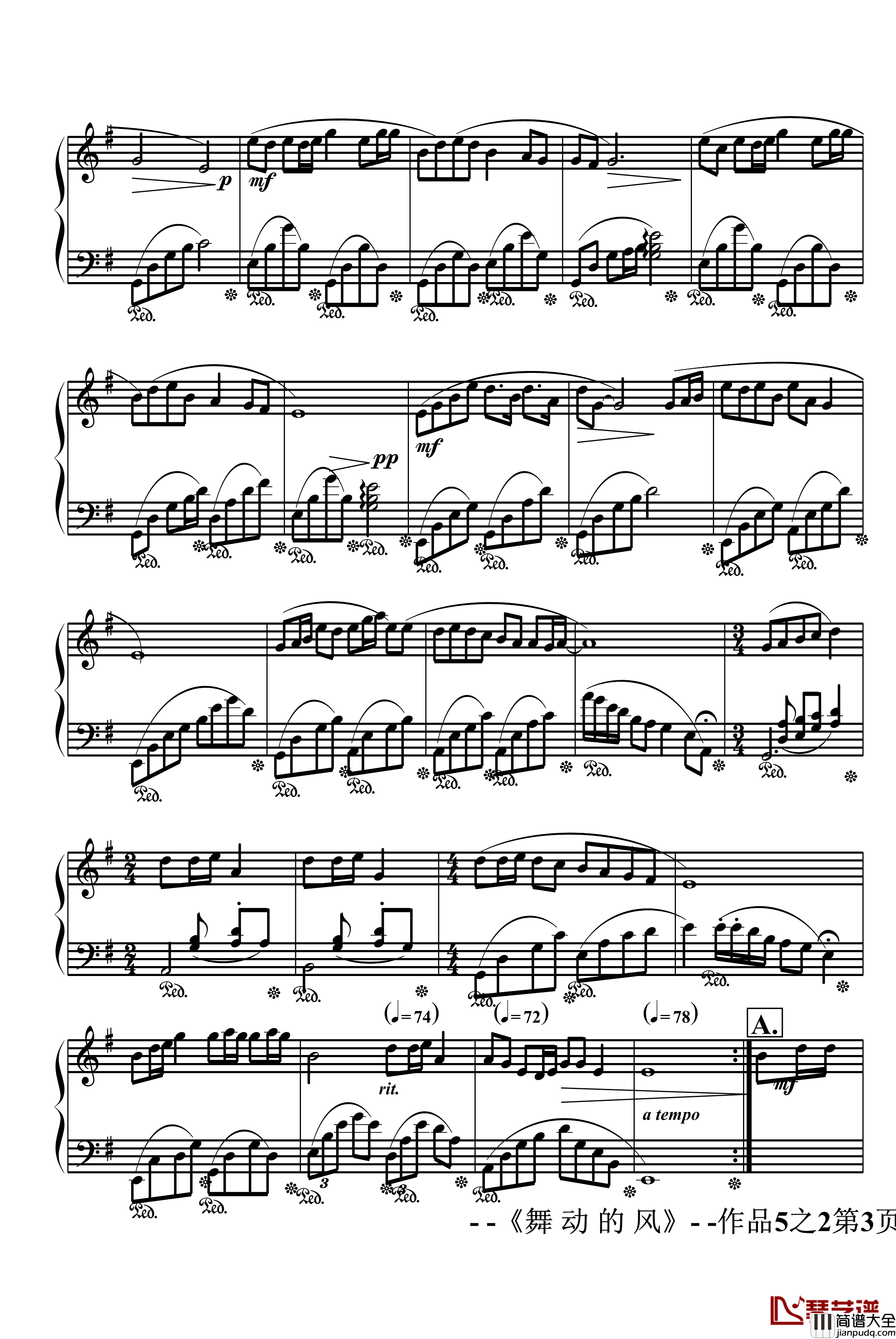 舞动的风钢琴谱_080708_jerry5743_op5.2