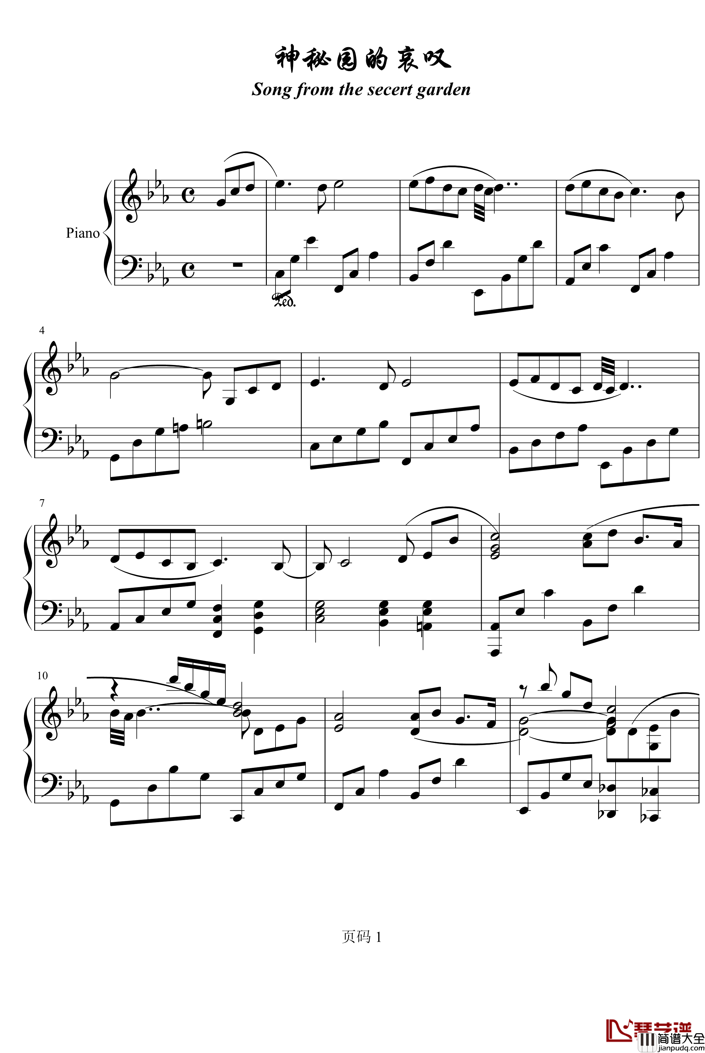 神秘园之歌钢琴谱_神秘园