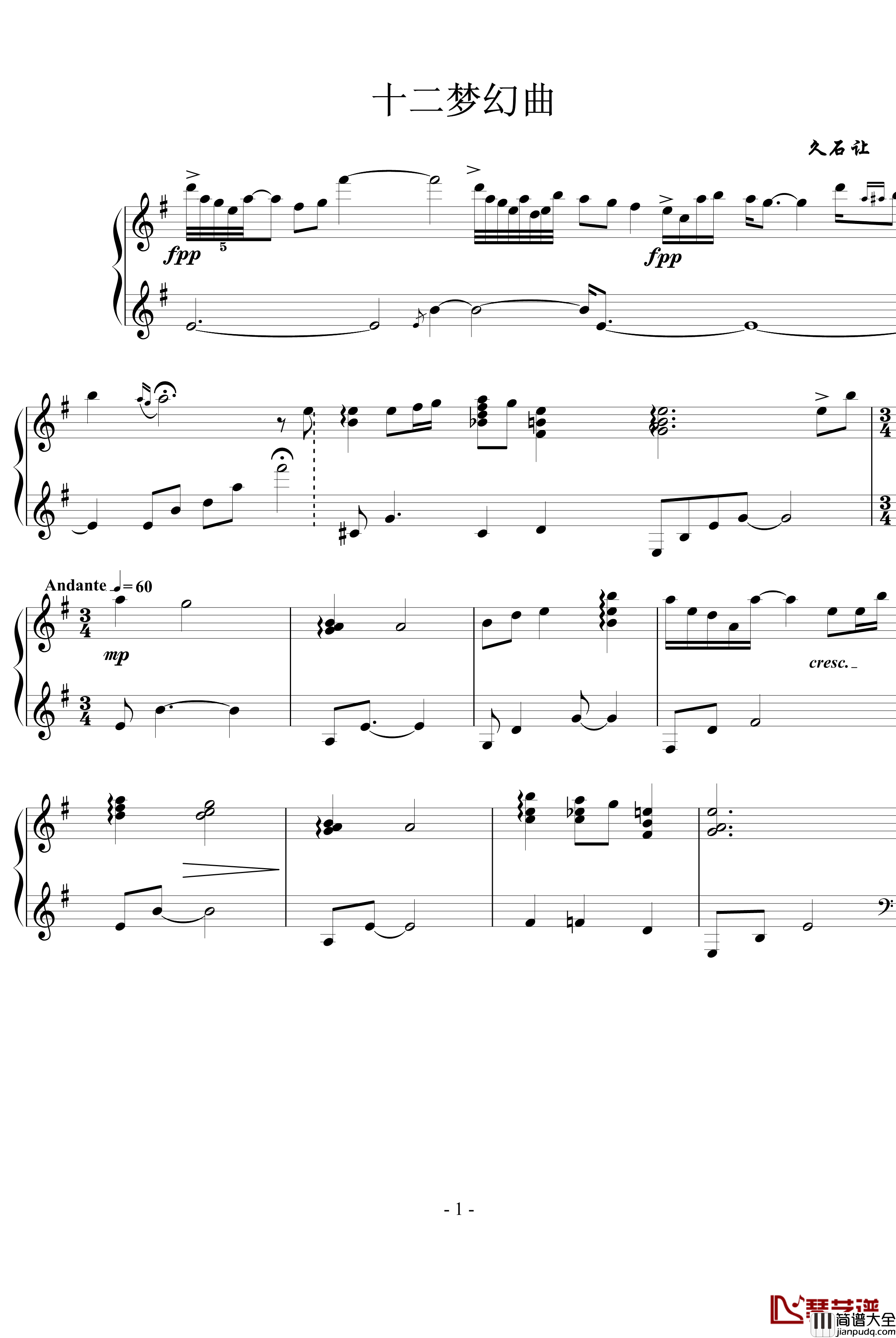 十二梦幻曲钢琴谱_动漫影视_十二国记