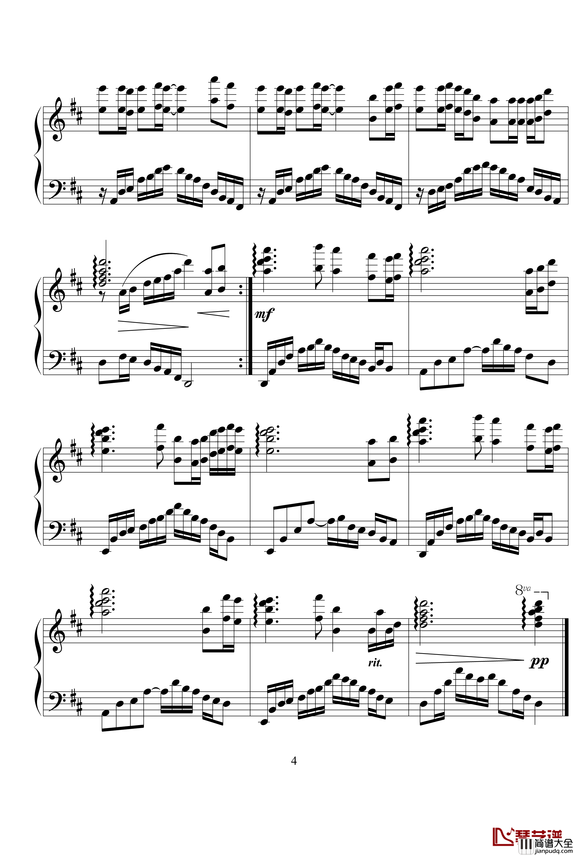 梦里水乡钢琴谱_孙悦