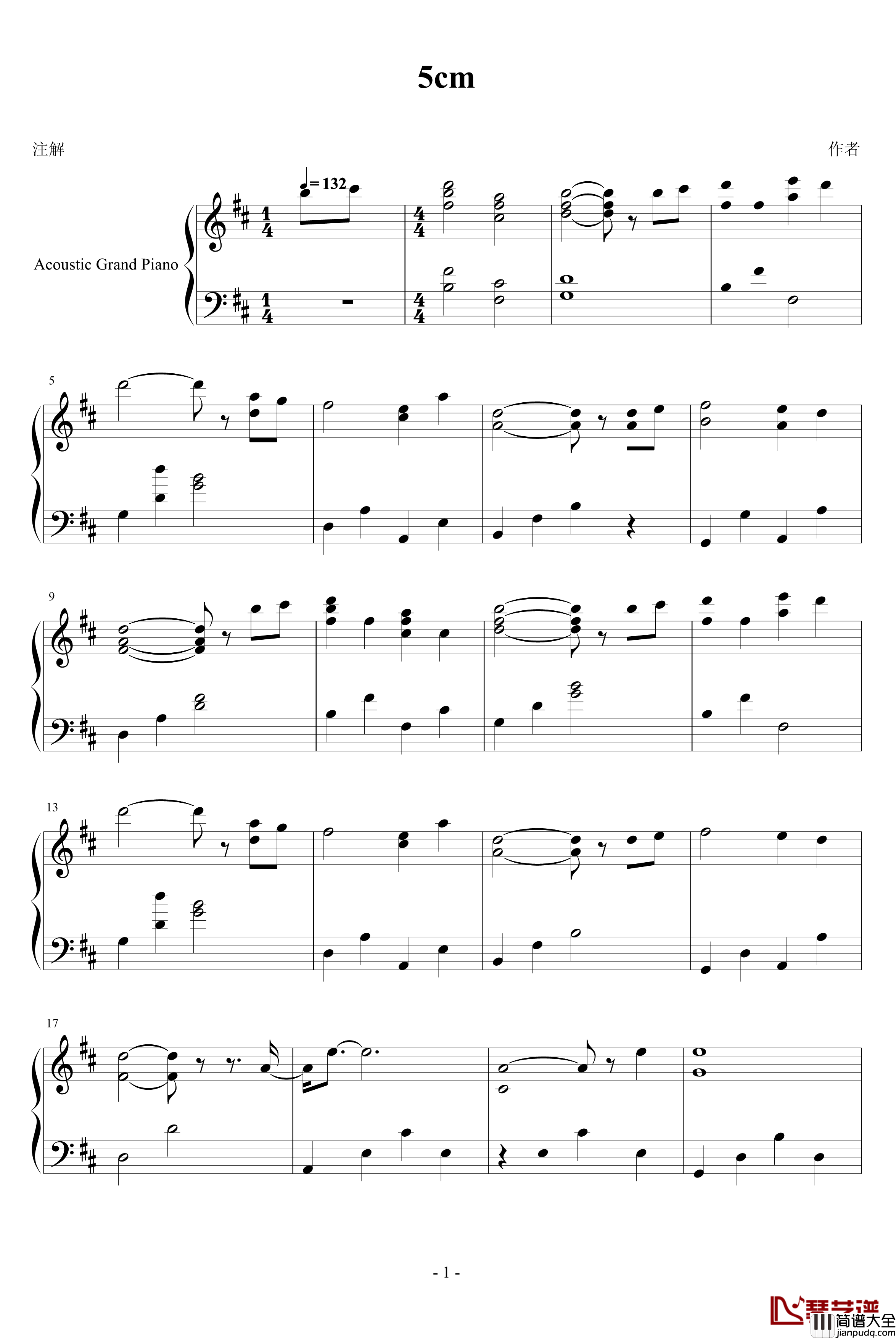 秒速五厘米钢琴谱_动漫影视