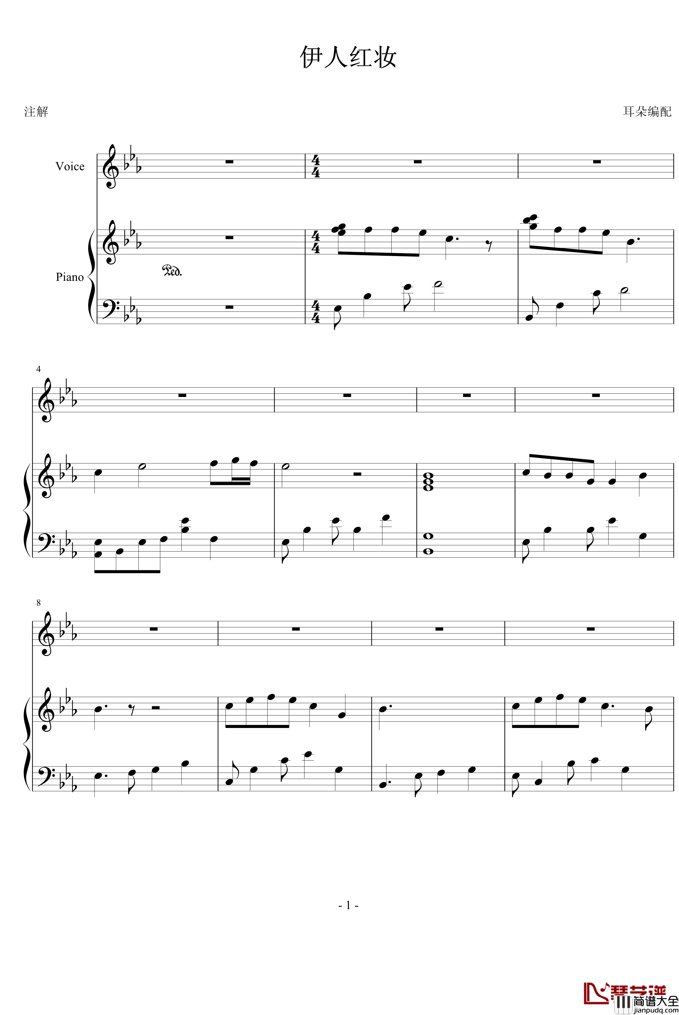 伊人红妆钢琴谱_钢琴独奏_影视