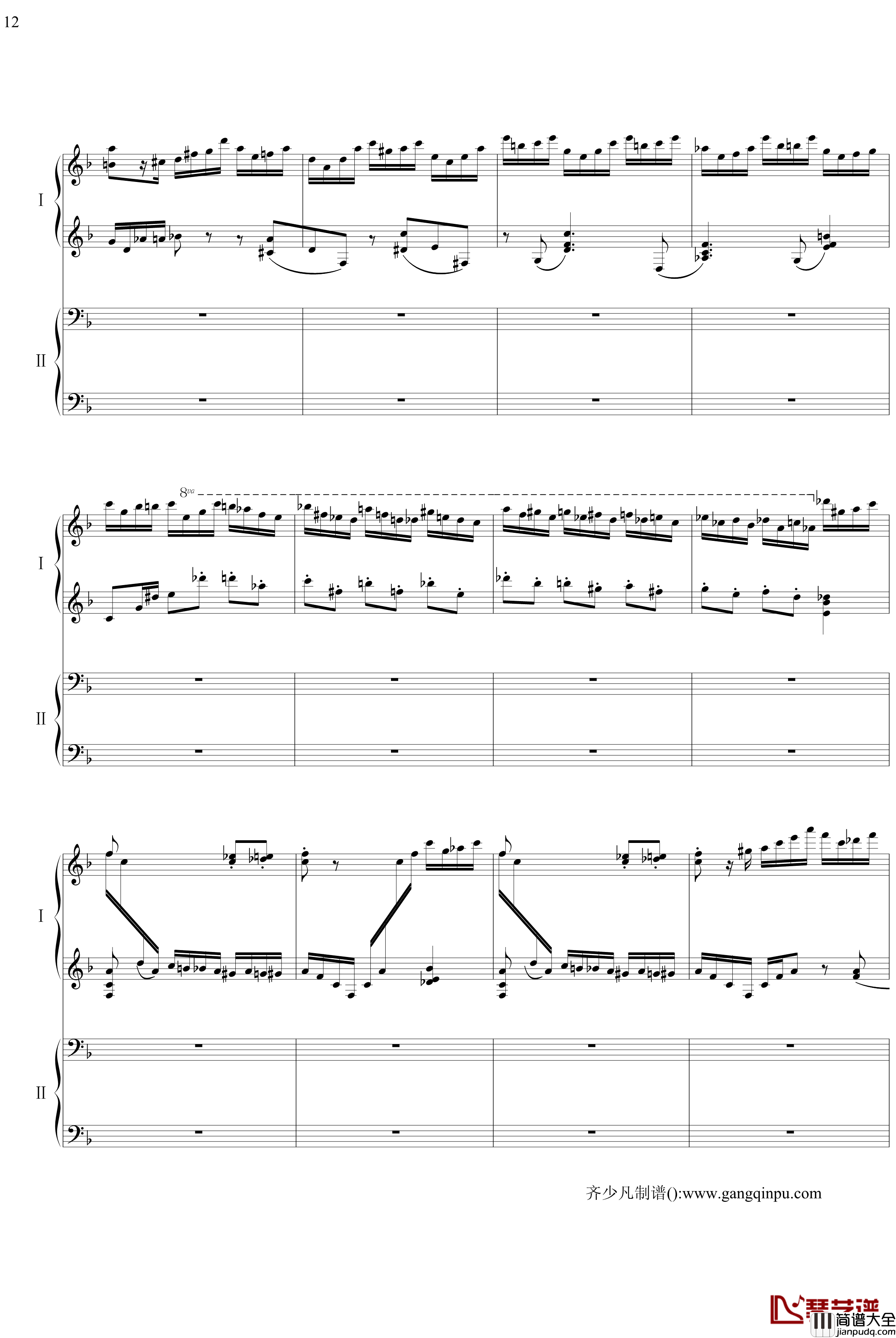 帕格尼尼主题狂想曲钢琴谱_11~18变奏_拉赫马尼若夫