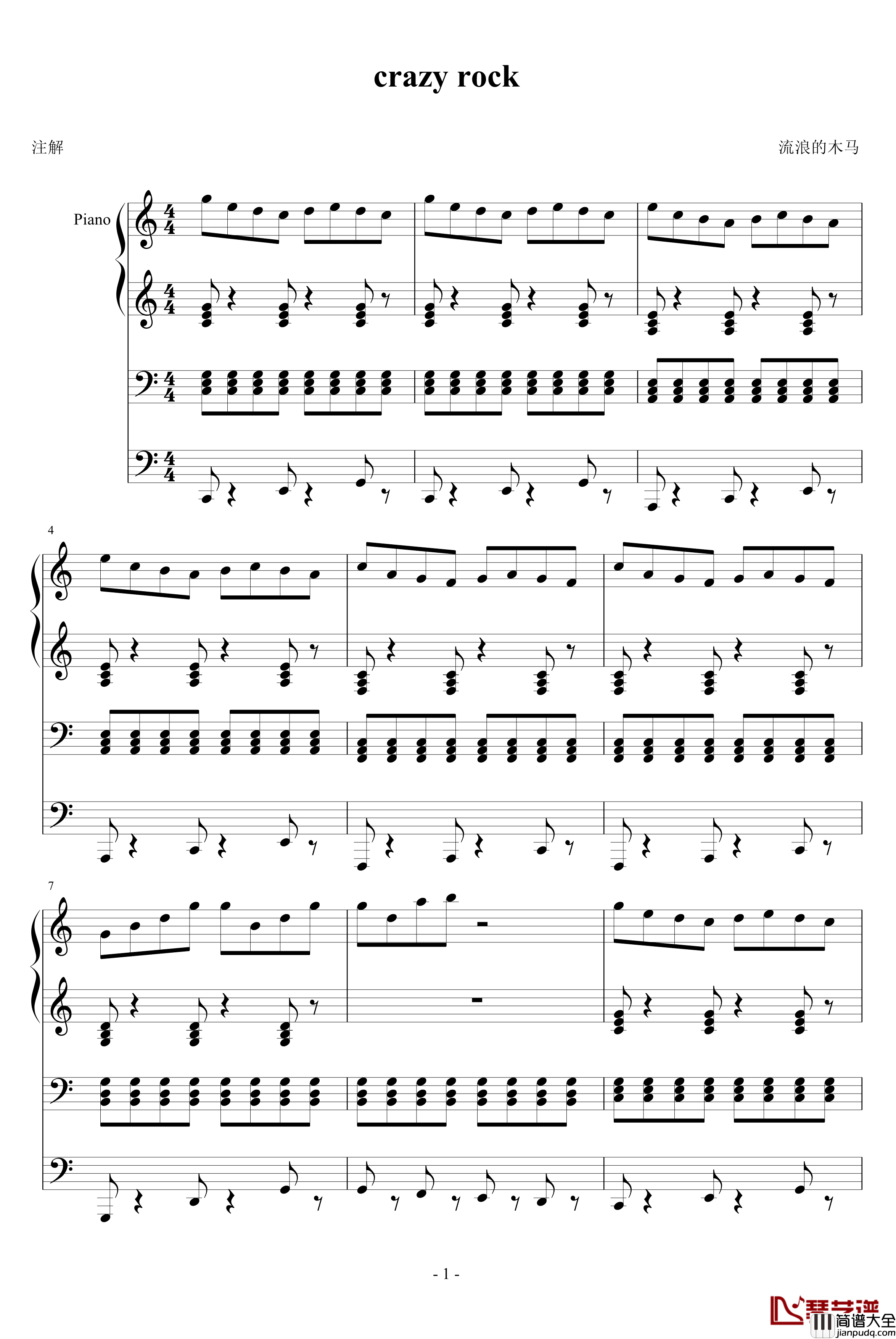 crazy_rock钢琴谱_未知分类