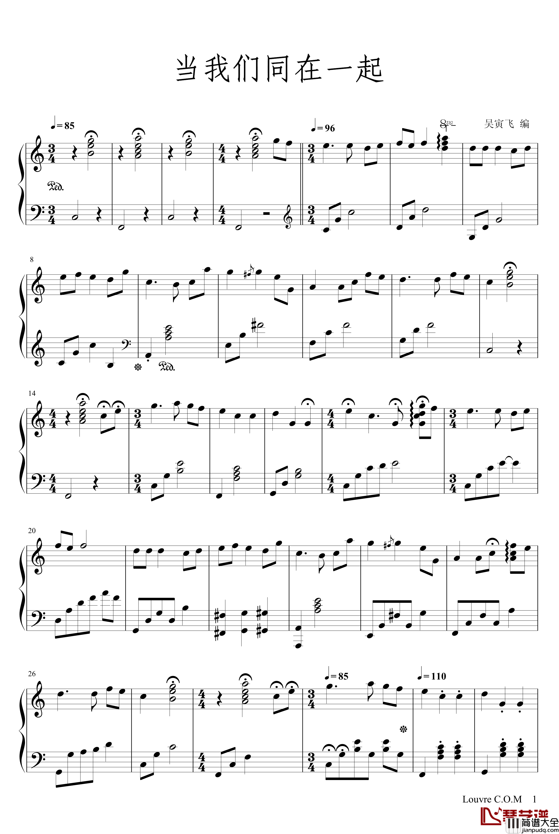 当我们同在一起钢琴谱_王羚柔