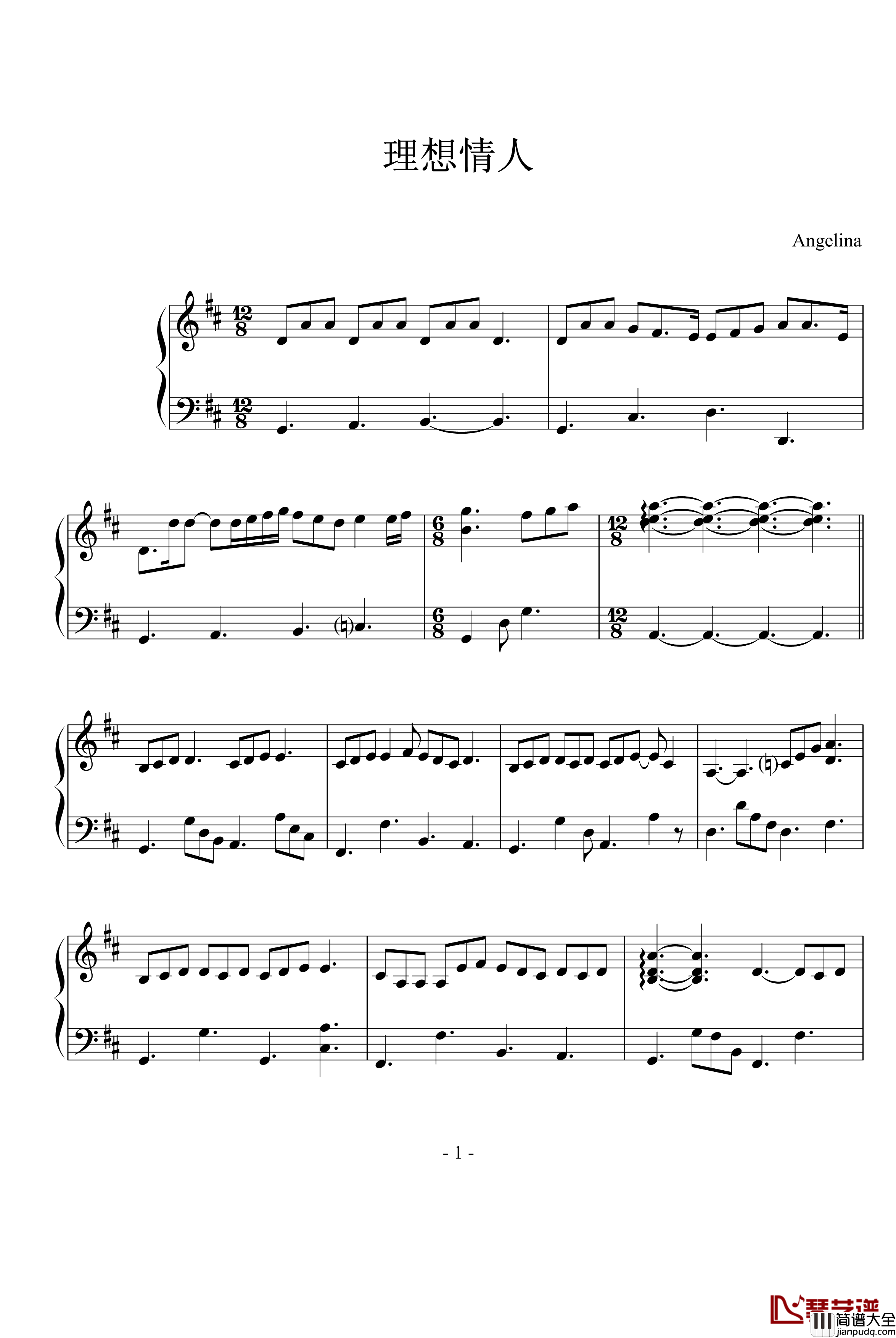 理想情人钢琴谱_天使Angelina版_杨丞琳
