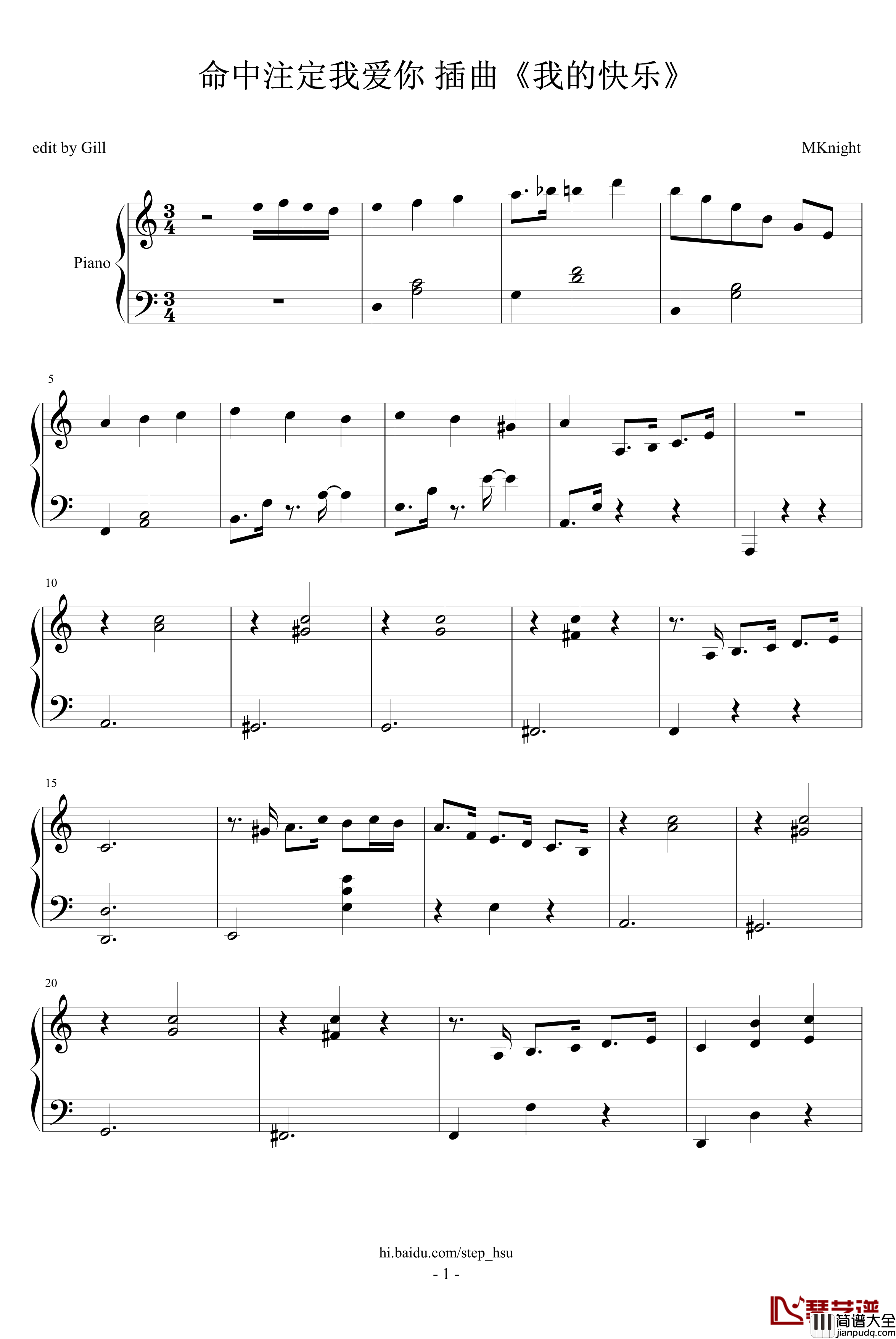 我的快乐钢琴谱_命中注定我愛你插曲_锦绣二重唱