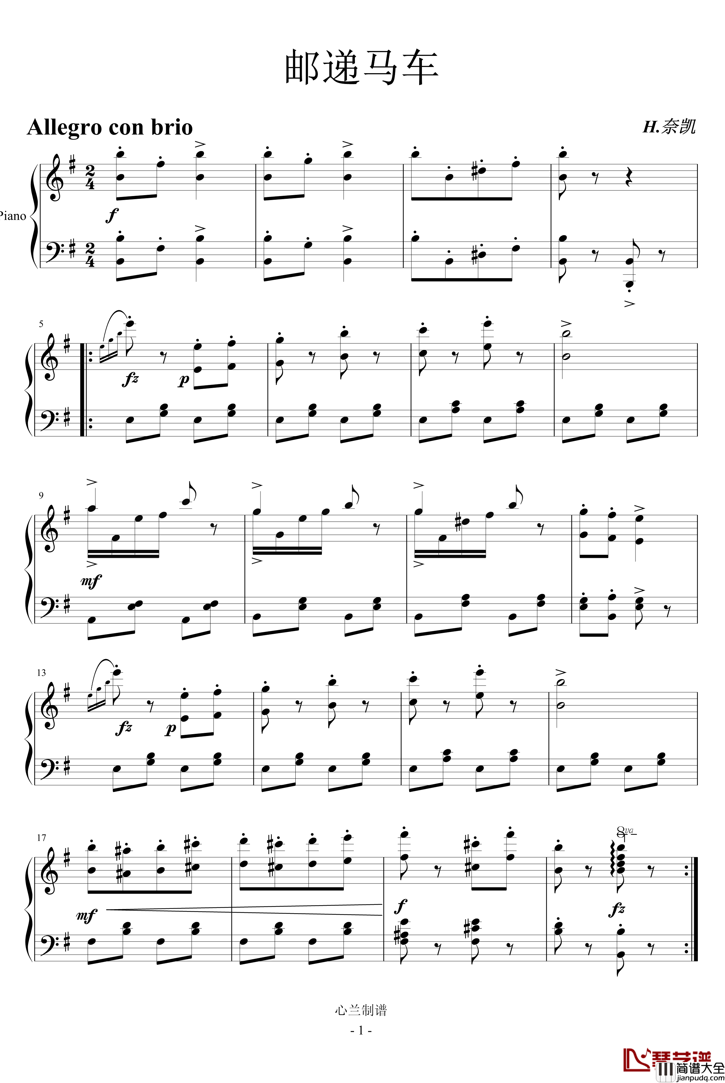 邮递马车钢琴谱_世界名曲