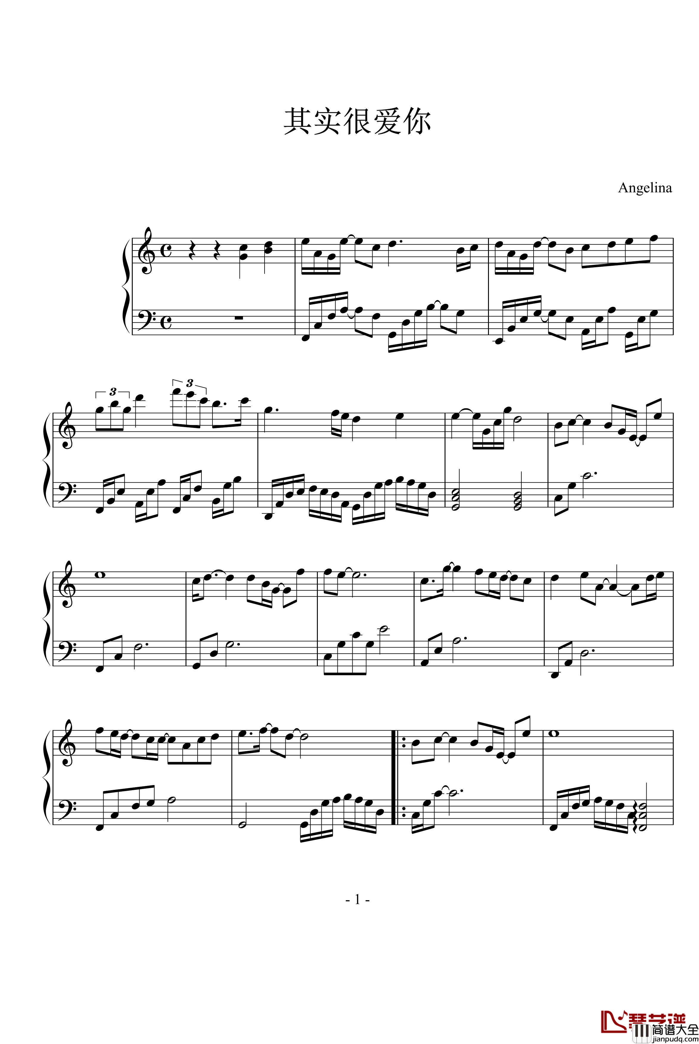 其实很爱你钢琴谱_张韶涵