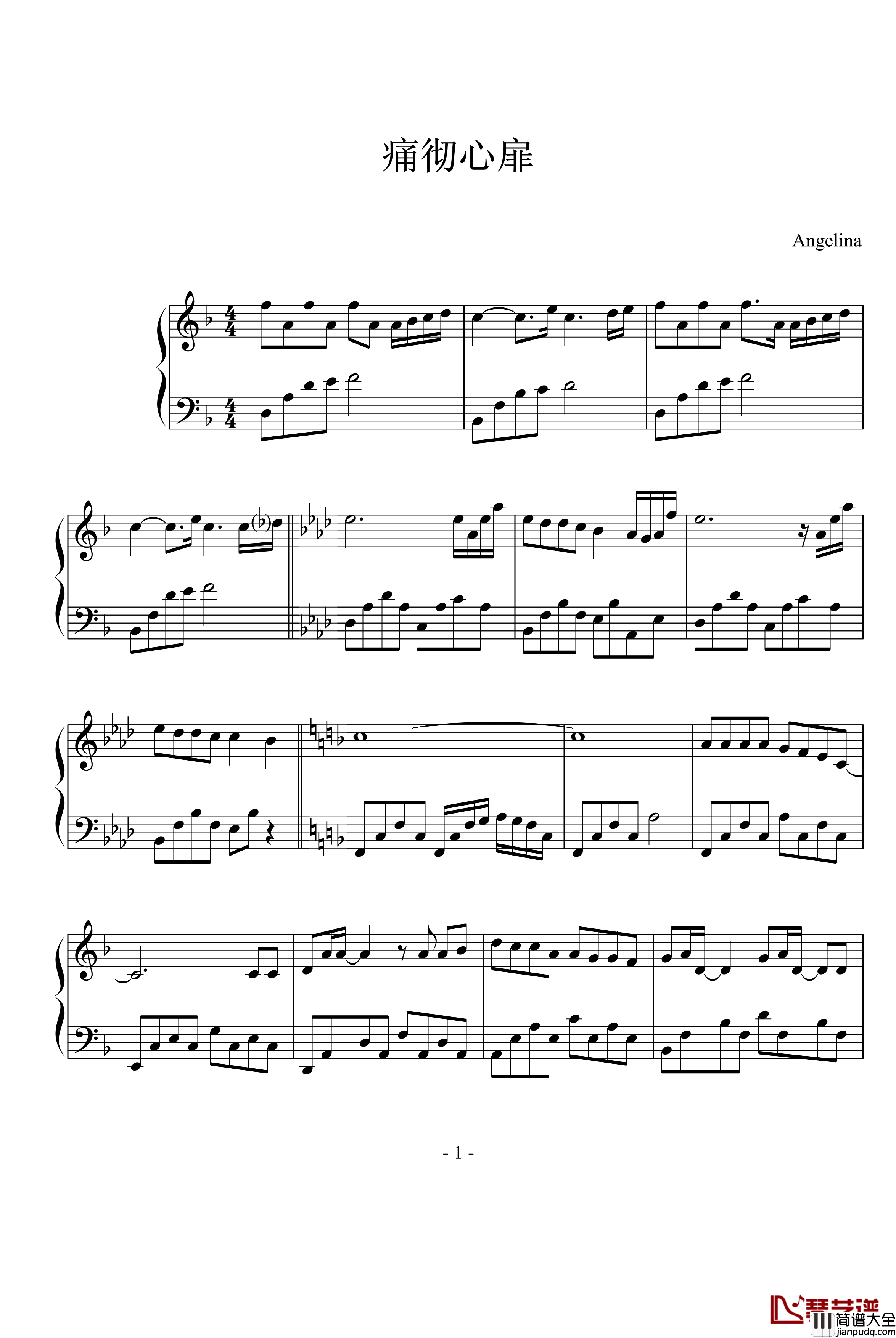 痛彻心扉钢琴谱_张栋梁