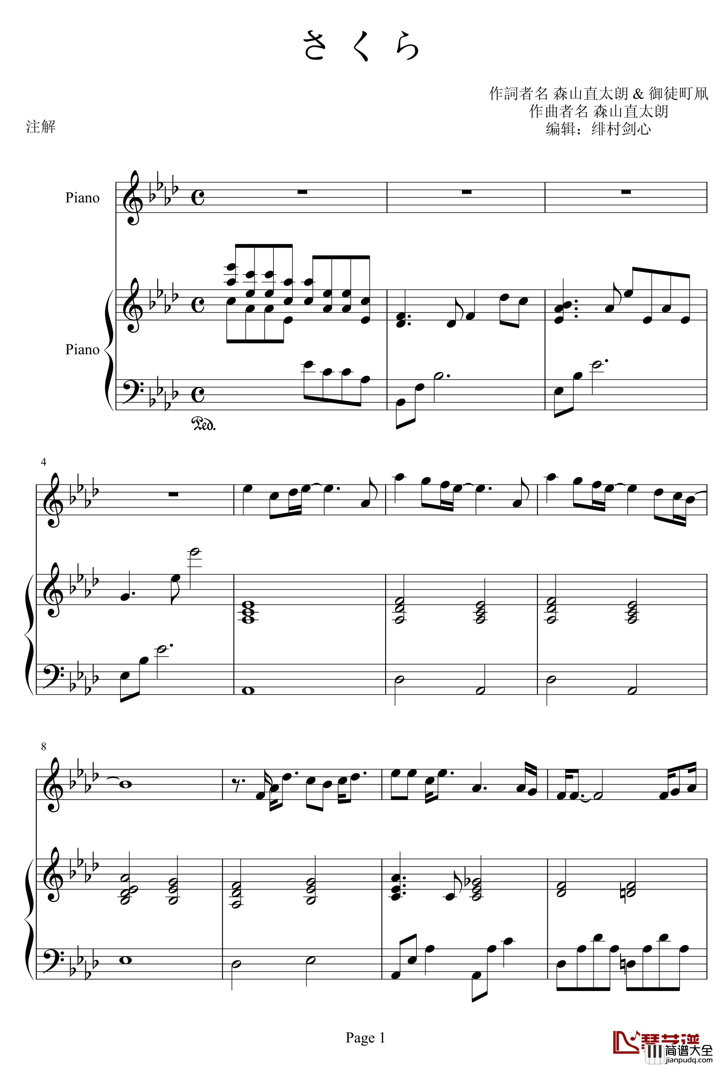 樱花钢琴谱_森山直太郎