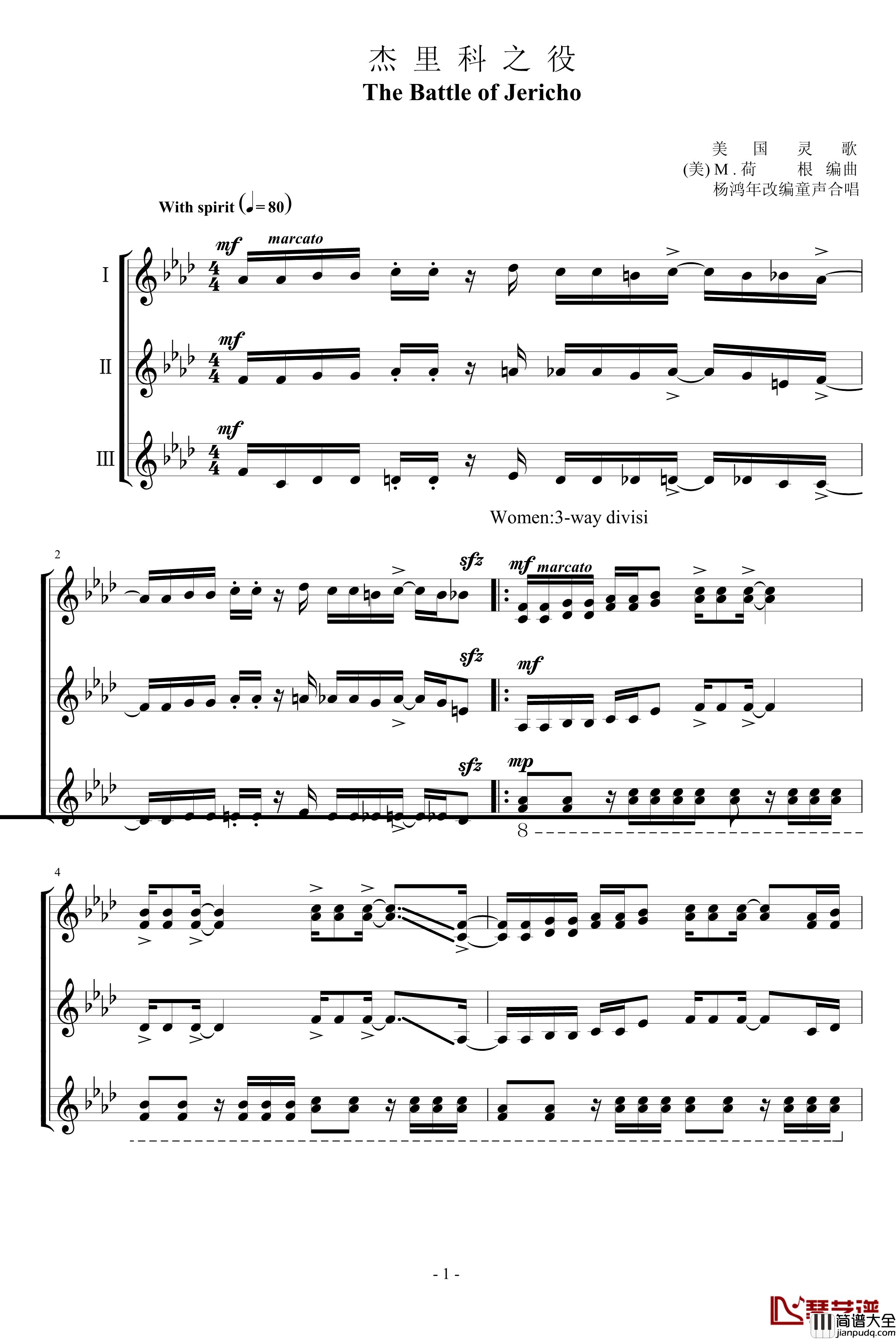 杰里科之役钢琴谱_影视