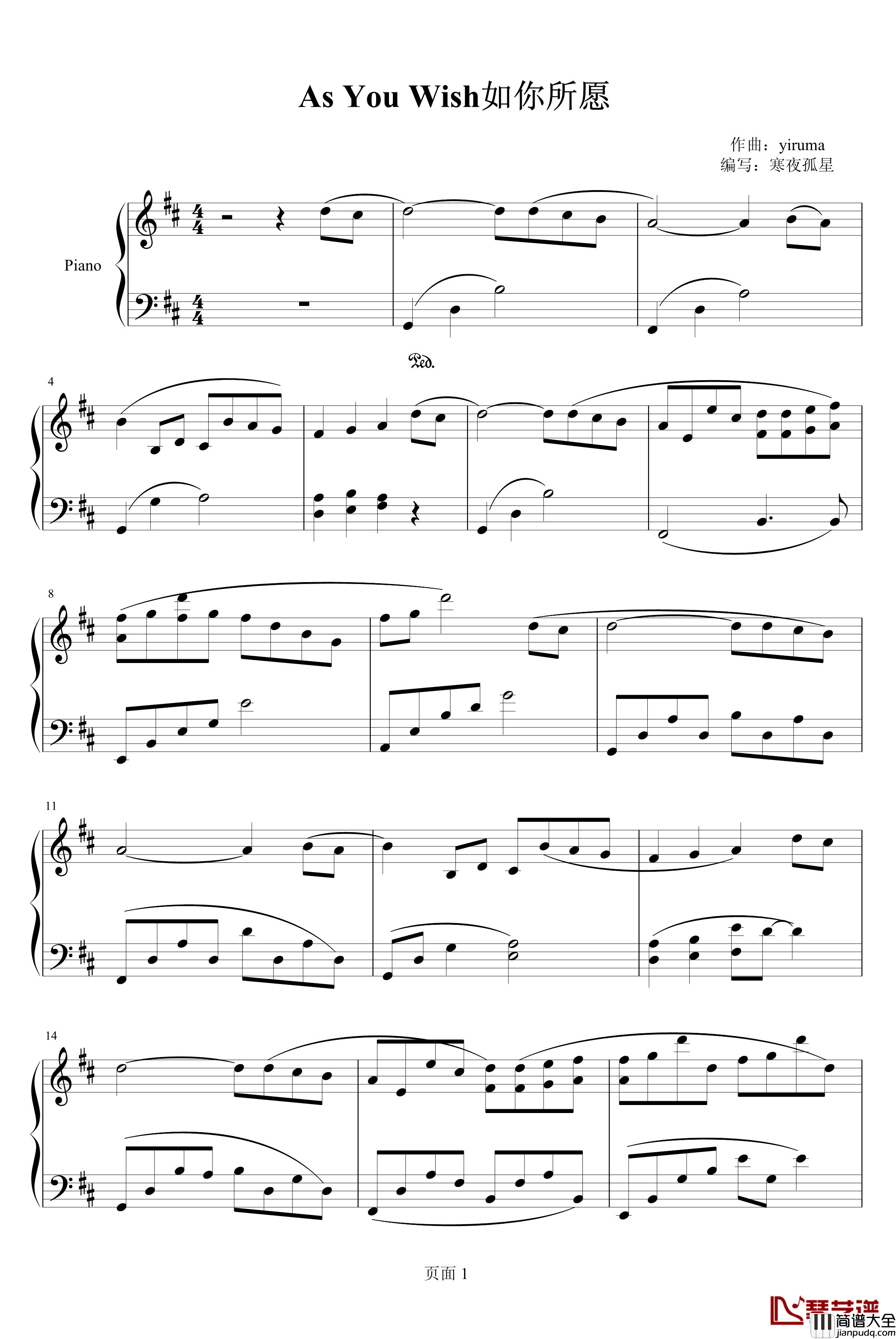 如你所愿钢琴谱_As_You_Wish_Yiruma