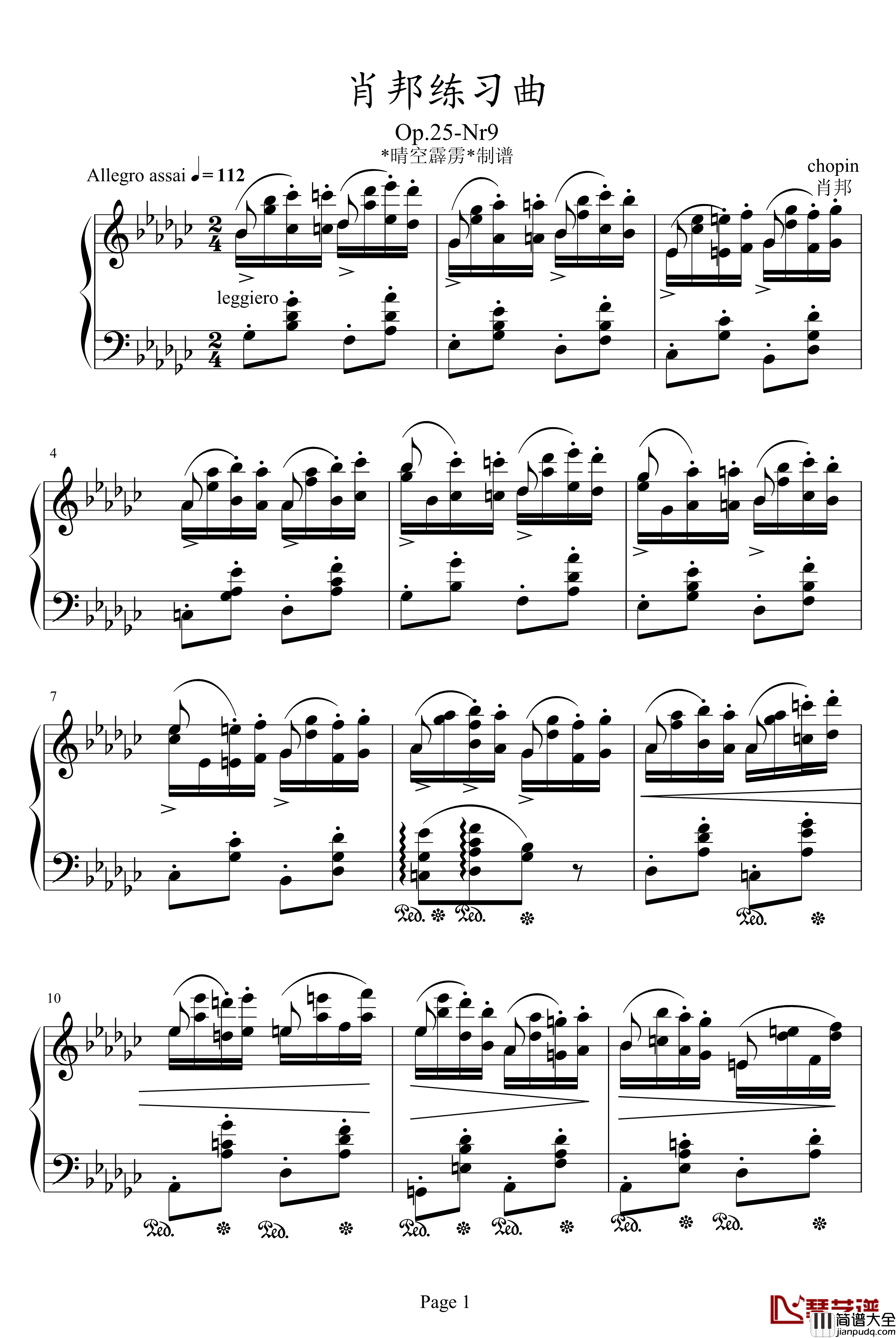 12_Etudes_No.9_in_G_flat_major钢琴谱_肖邦_chopin