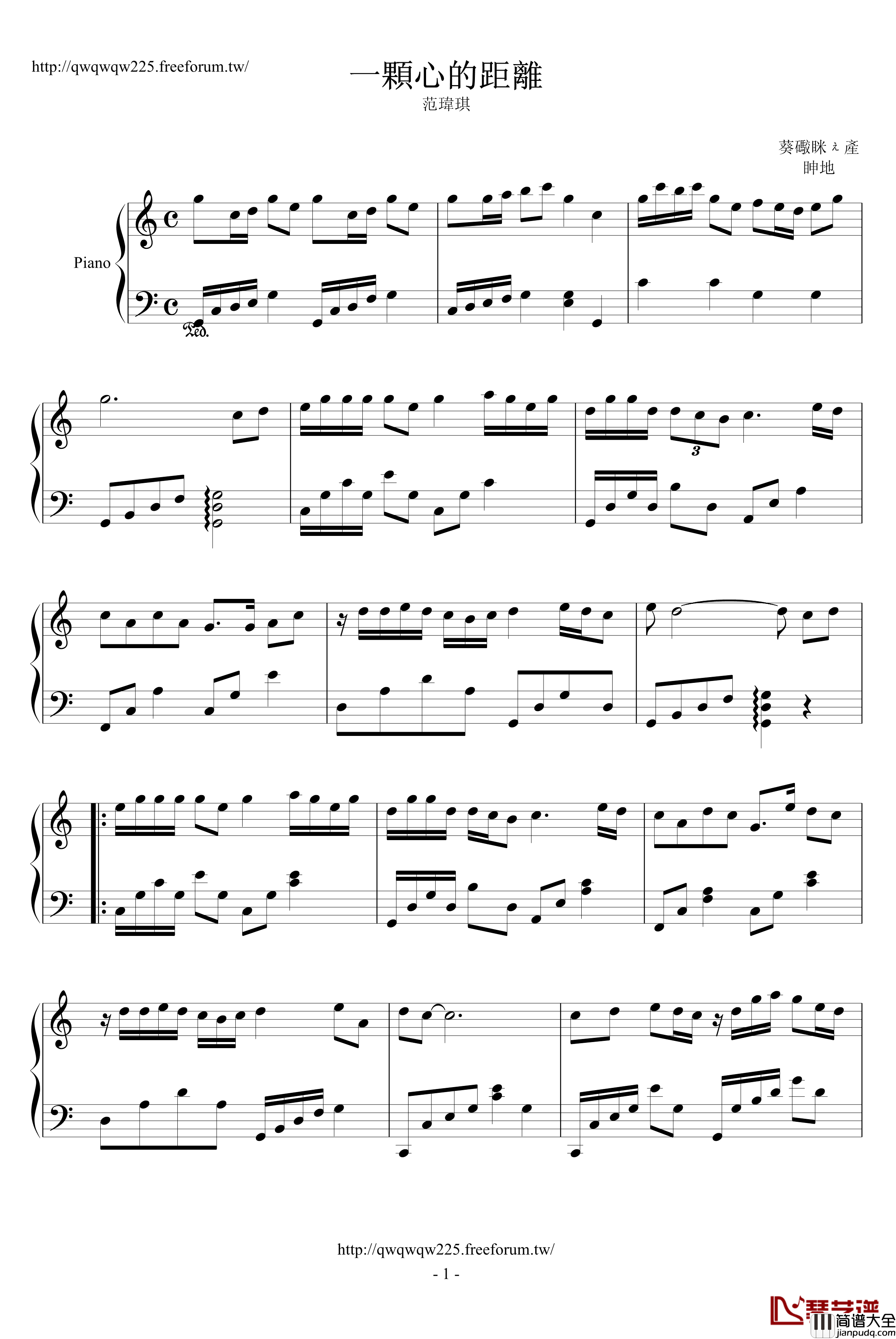 一顆心的距離钢琴谱_范玮琪