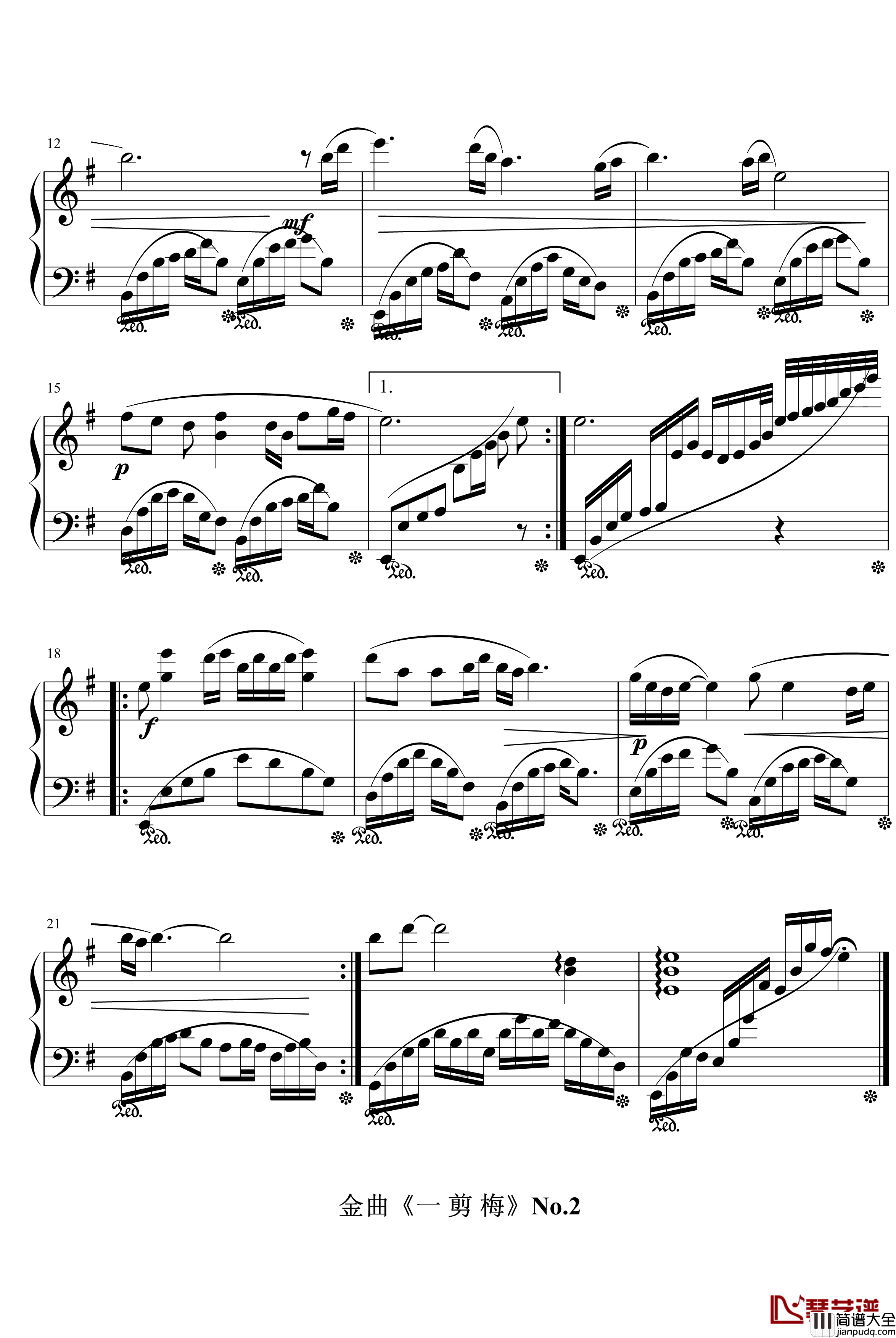 一剪梅钢琴谱_柔情板_费玉清