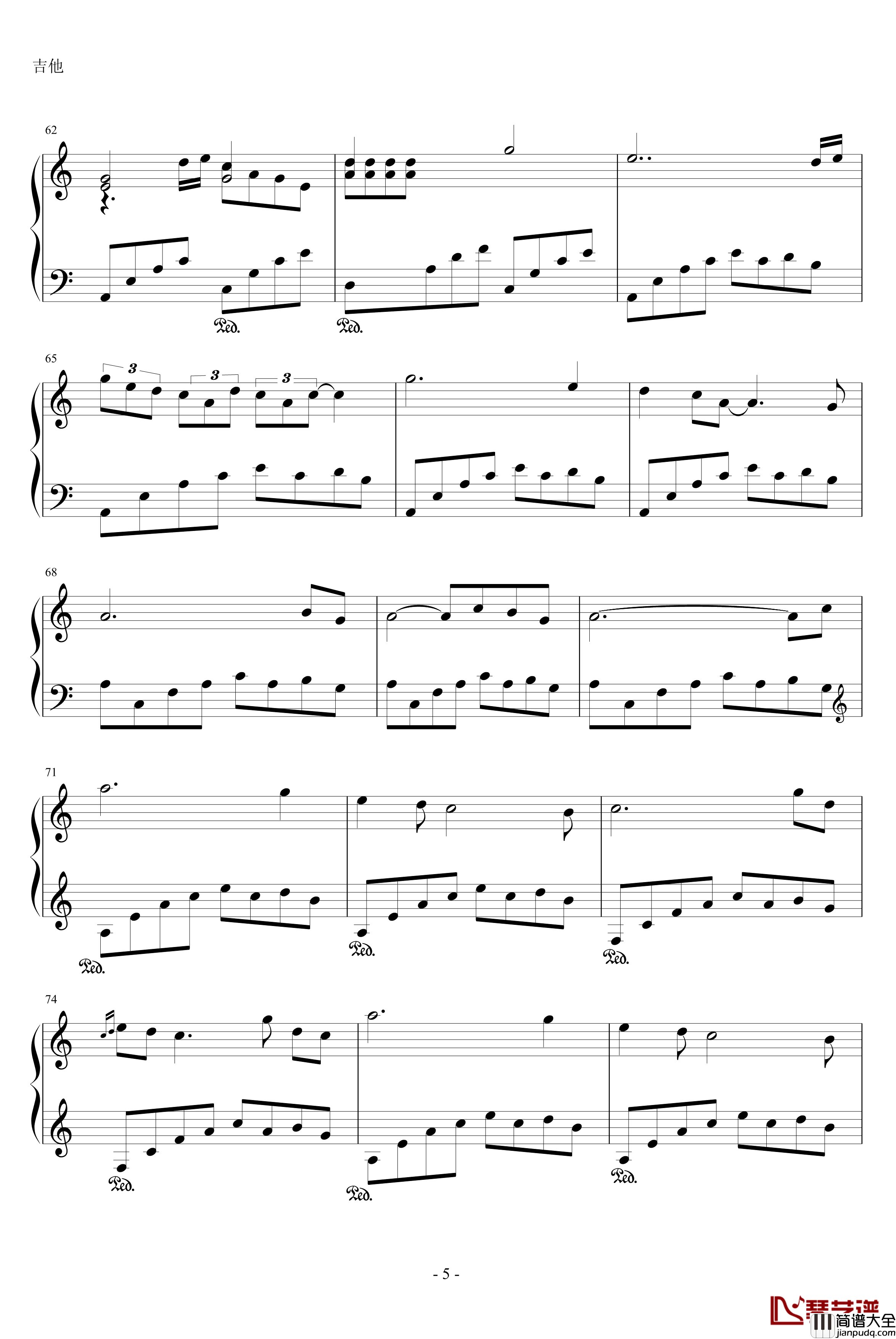 欧塔妃钢琴谱_班得瑞_Bandari