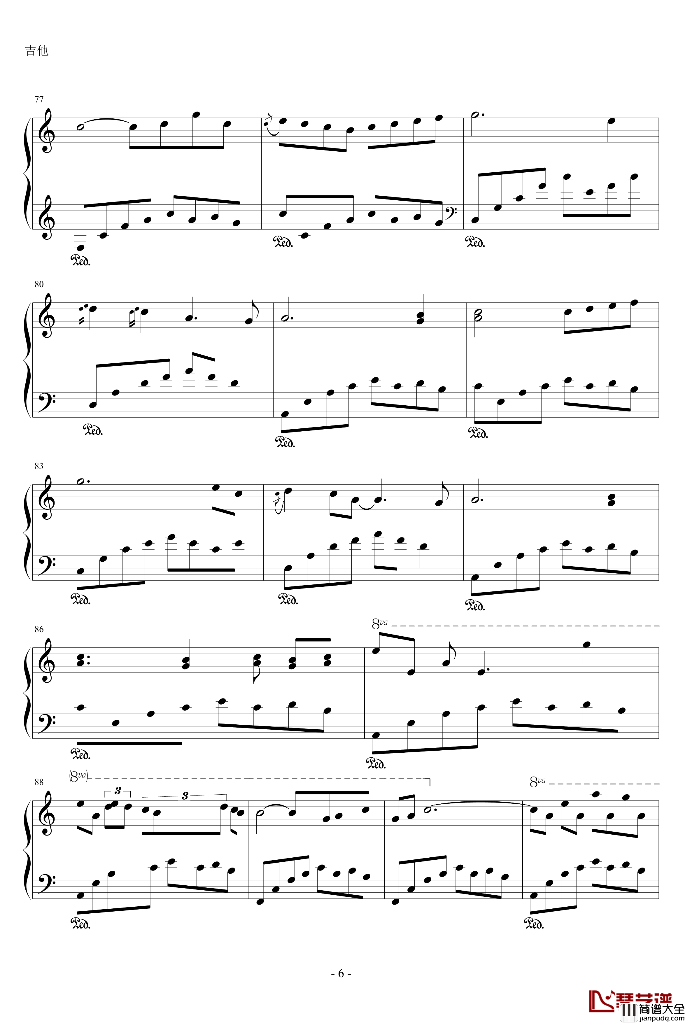 欧塔妃钢琴谱_班得瑞_Bandari