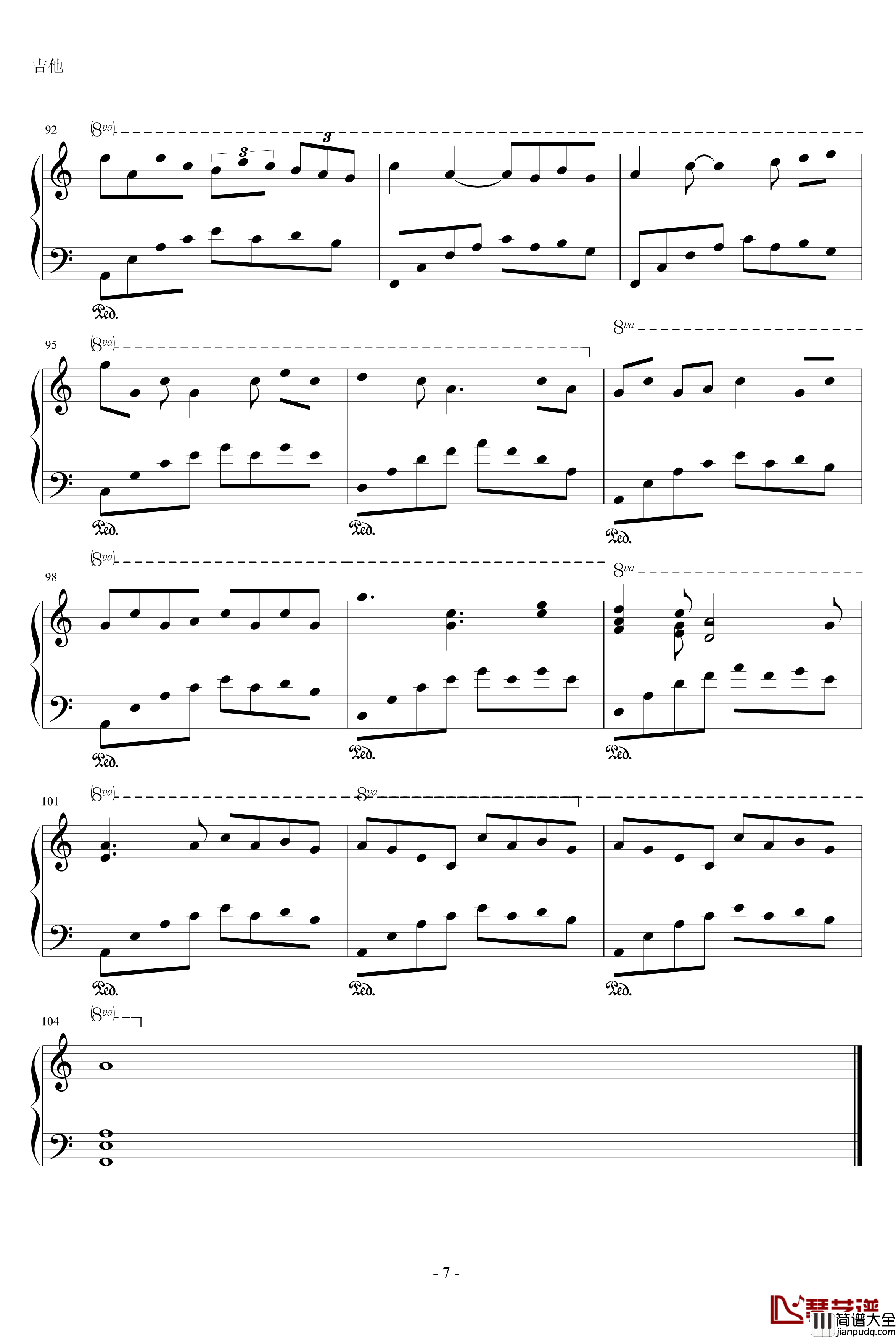 欧塔妃钢琴谱_班得瑞_Bandari