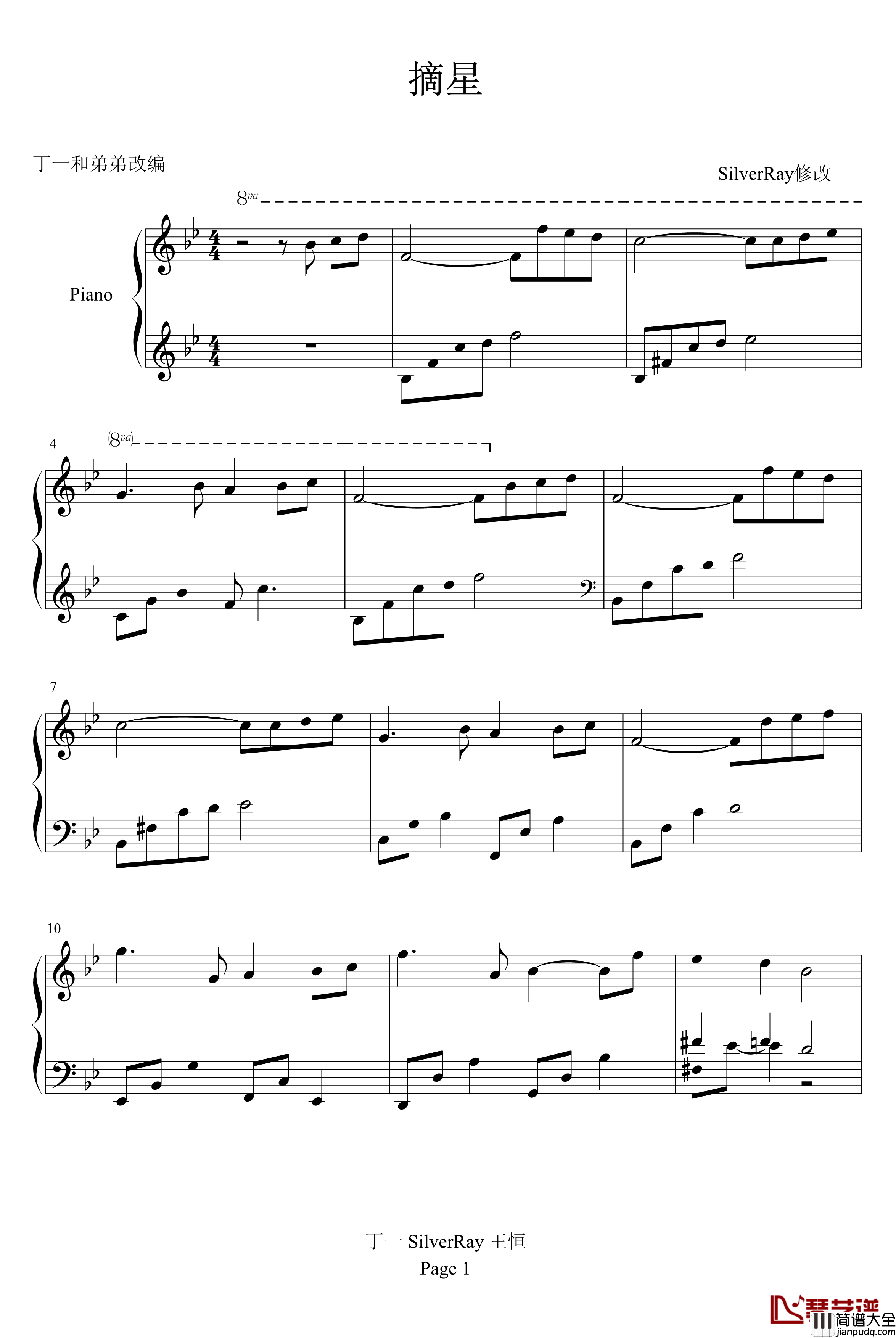 摘星钢琴谱_纯钢琴修改_动漫影视