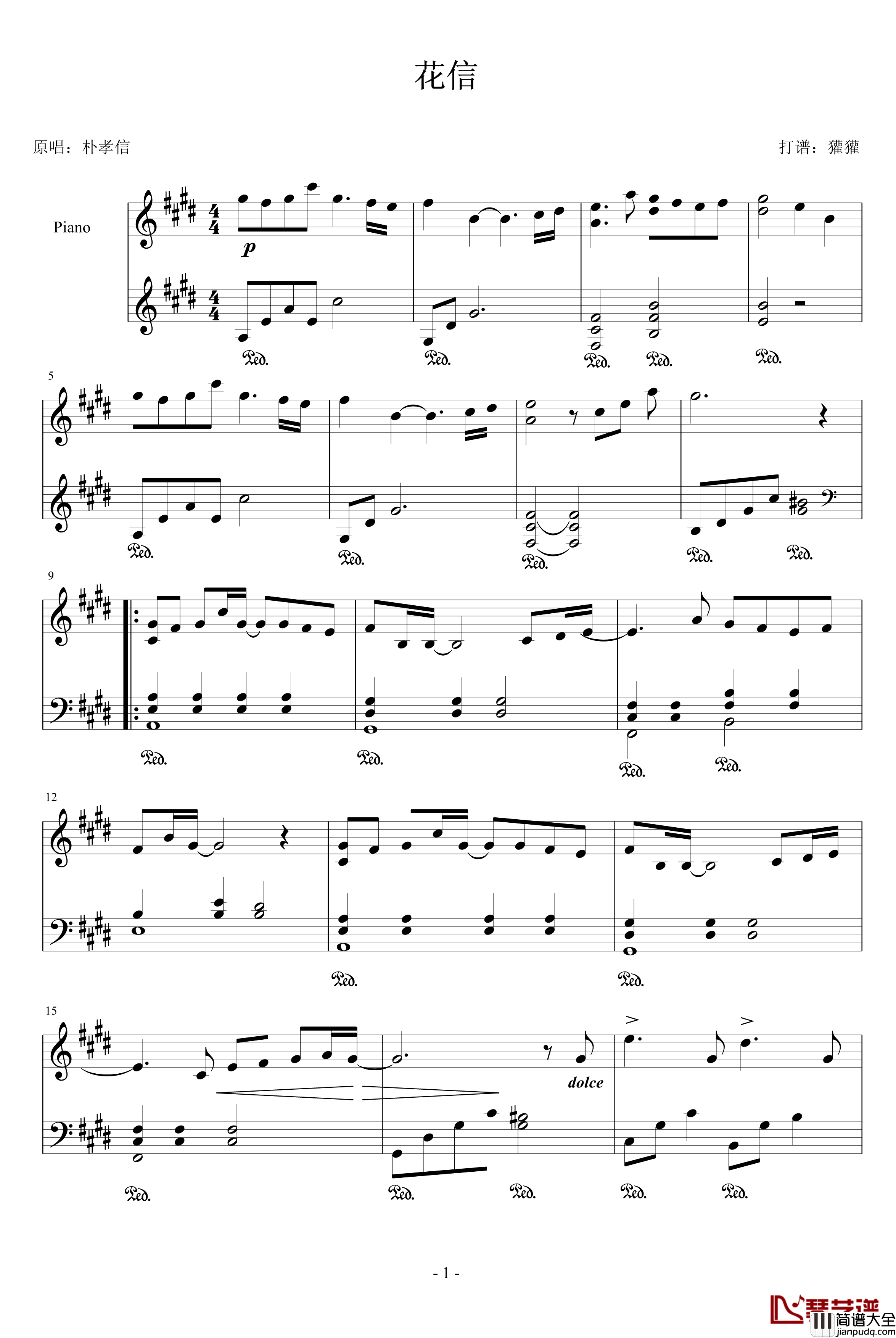 花信钢琴谱_韩日剧