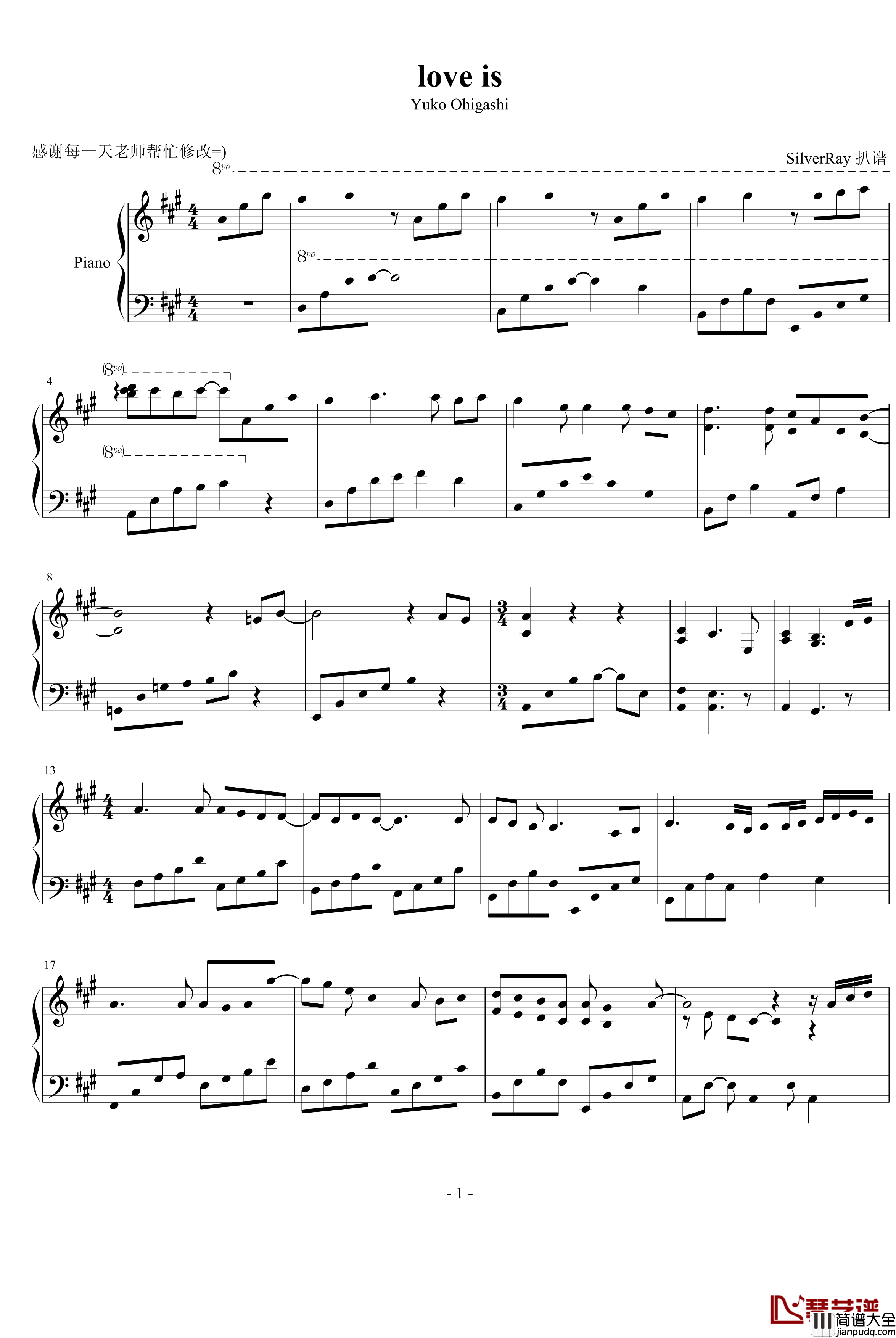 Love_Is钢琴谱_Yuko_Ohigashi