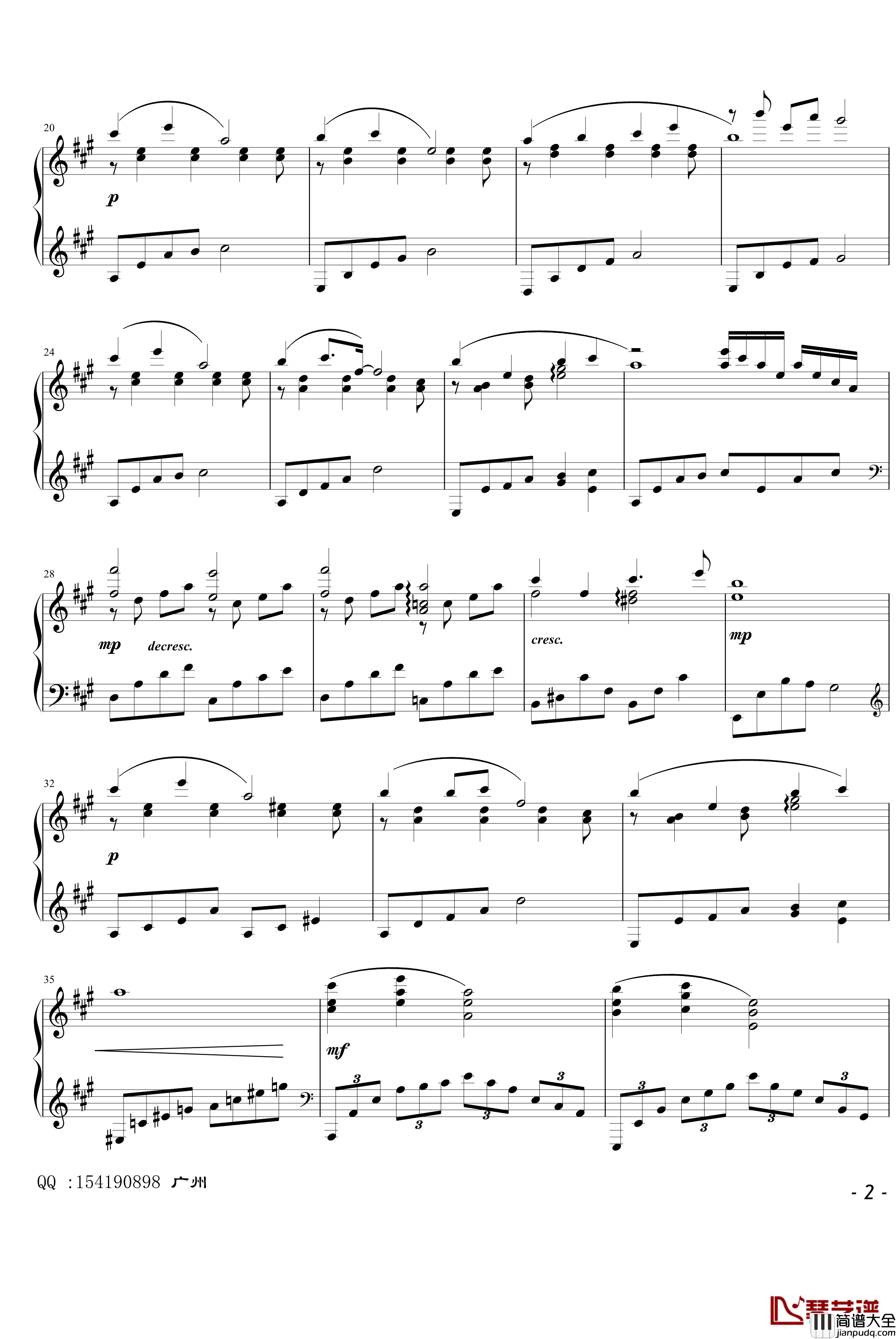 我和你钢琴谱_you_and_me_完美钢琴演奏版_雨田版_刘欢