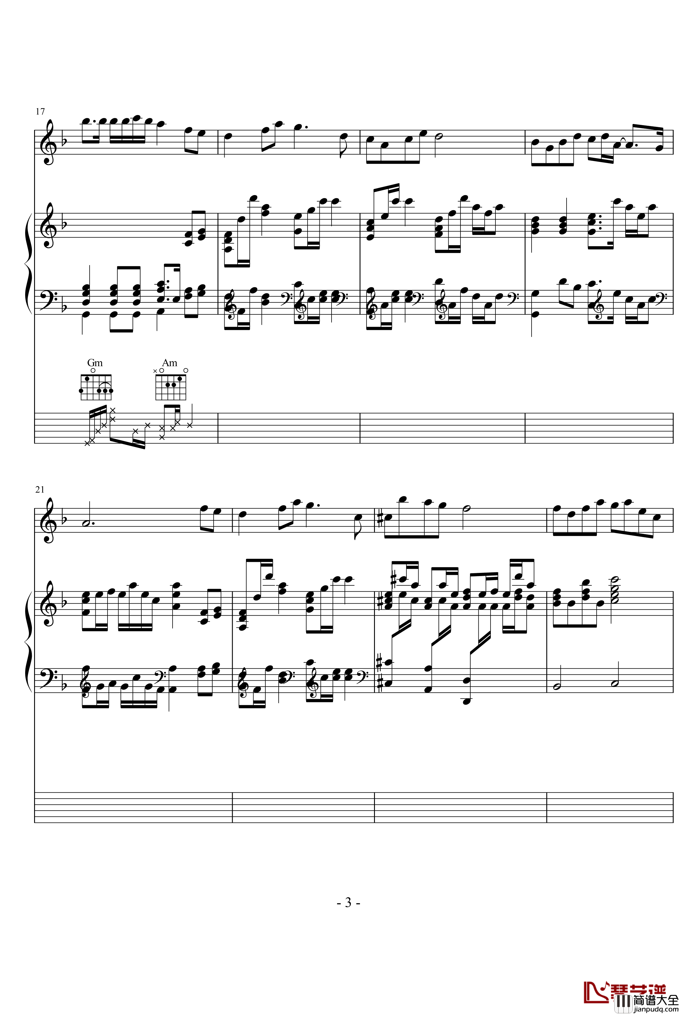 大城小事钢琴谱_杨千华